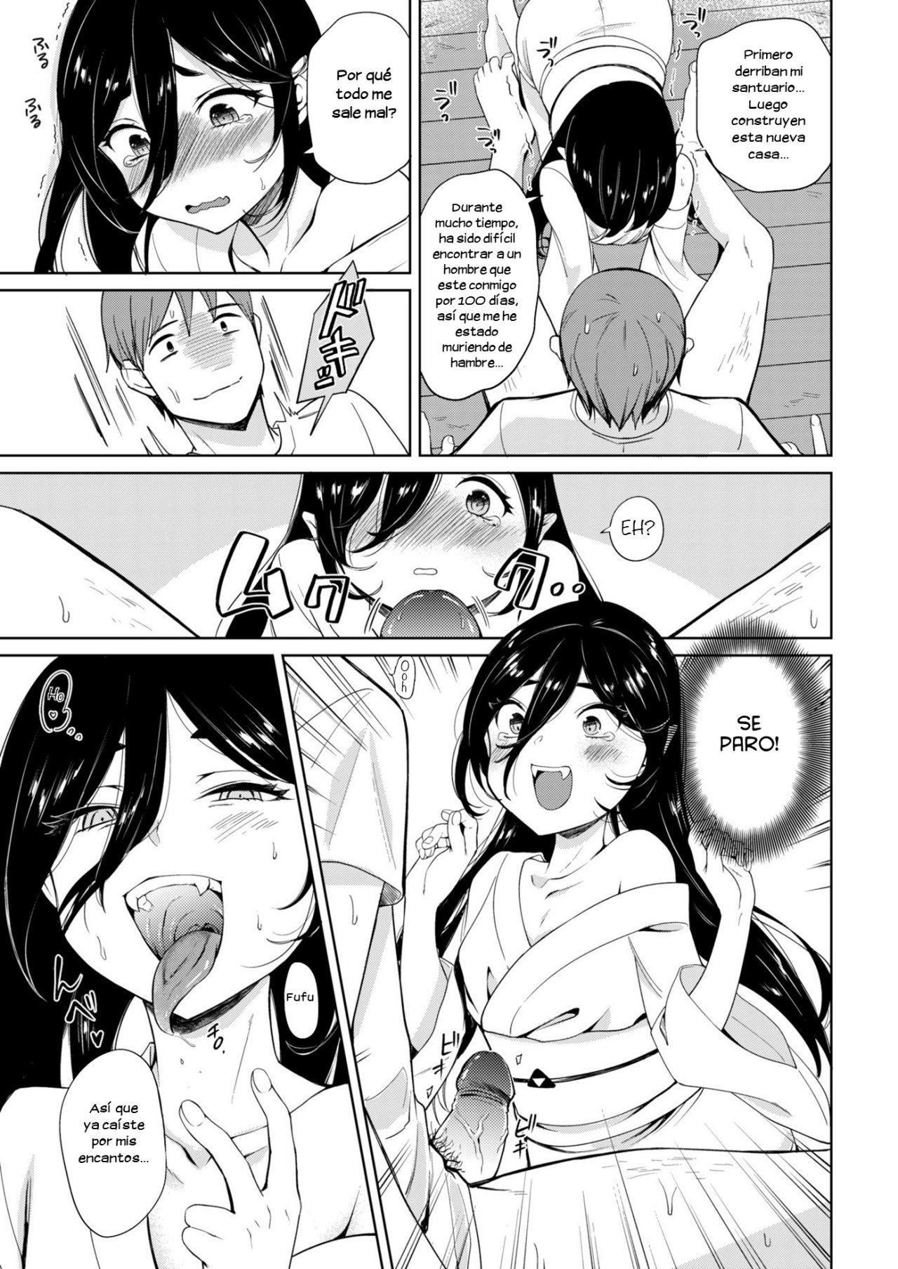 Kami-sama no Iuoori page 7 full
