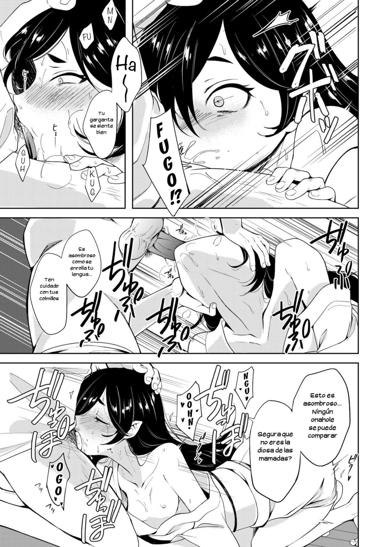 Kami-sama no Iuoori page 9 full