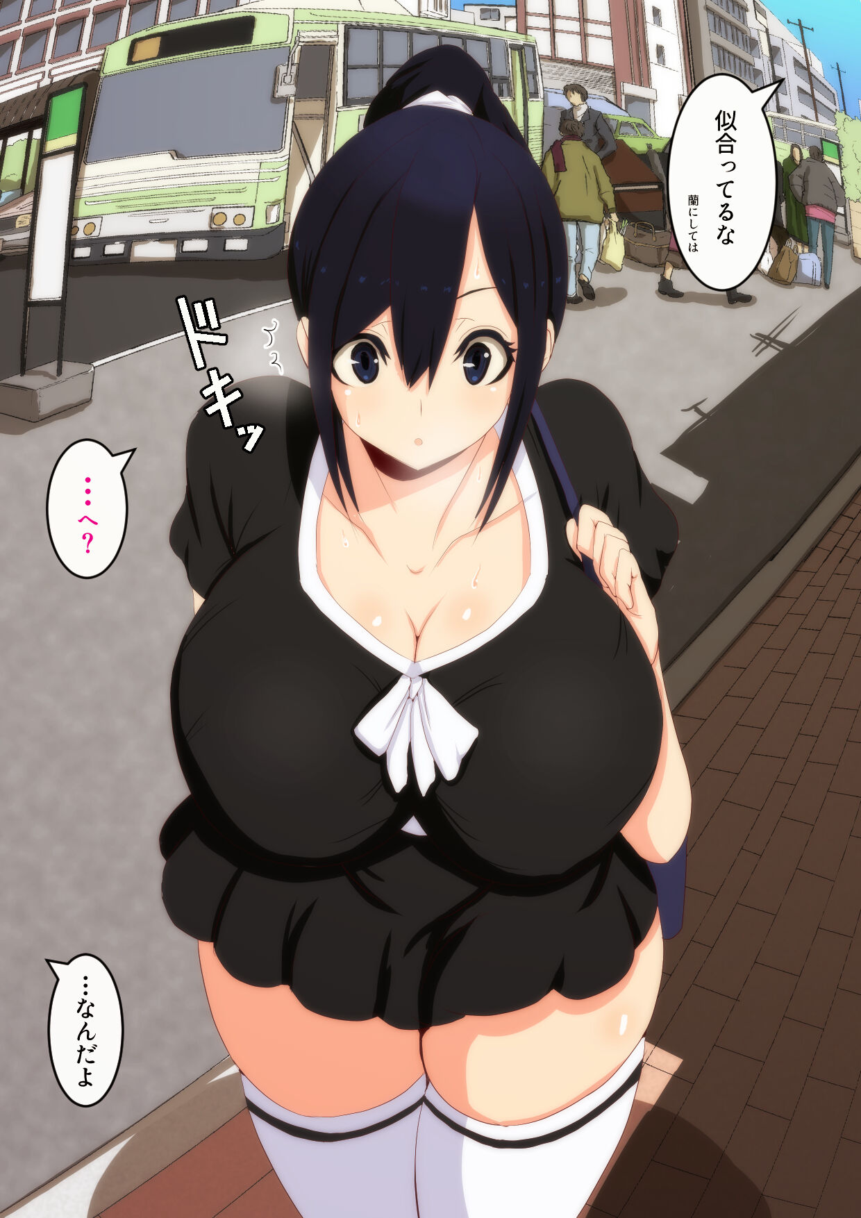 兄妹デート page 3 full