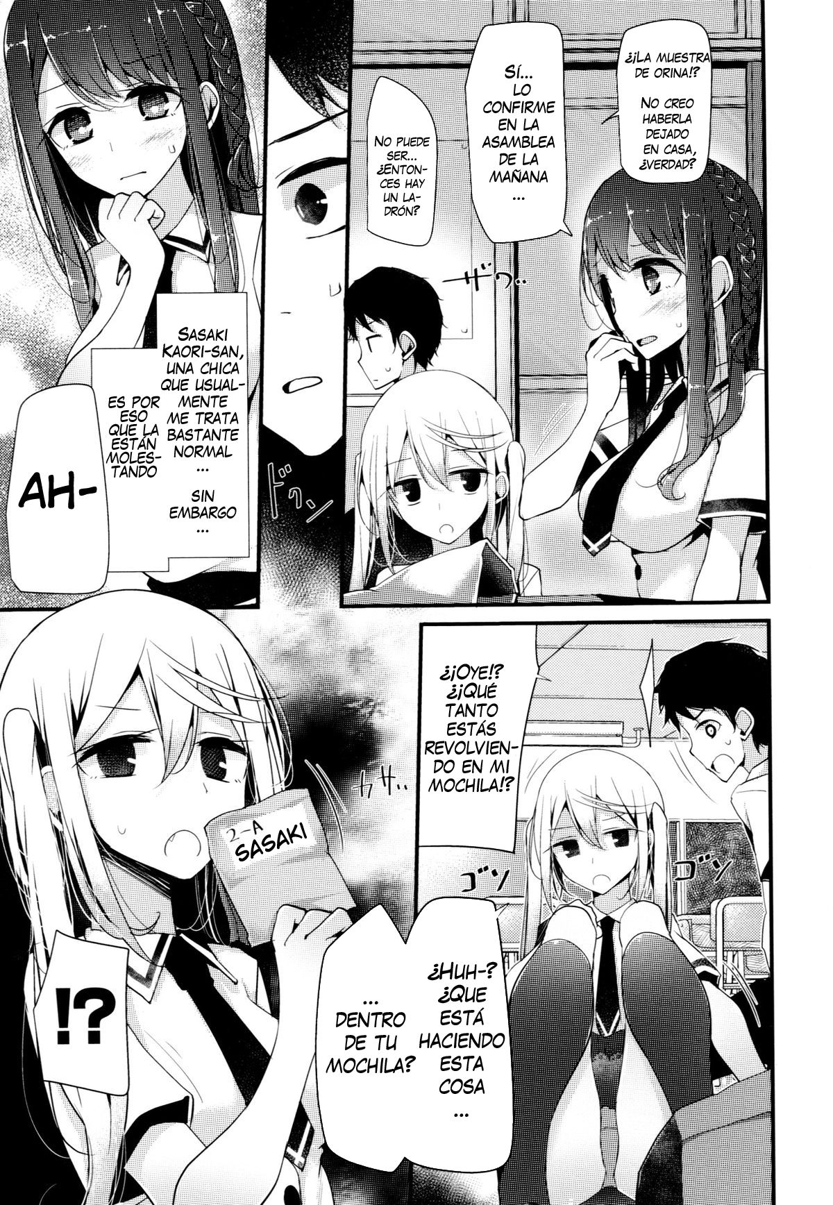 Urophilia page 3 full