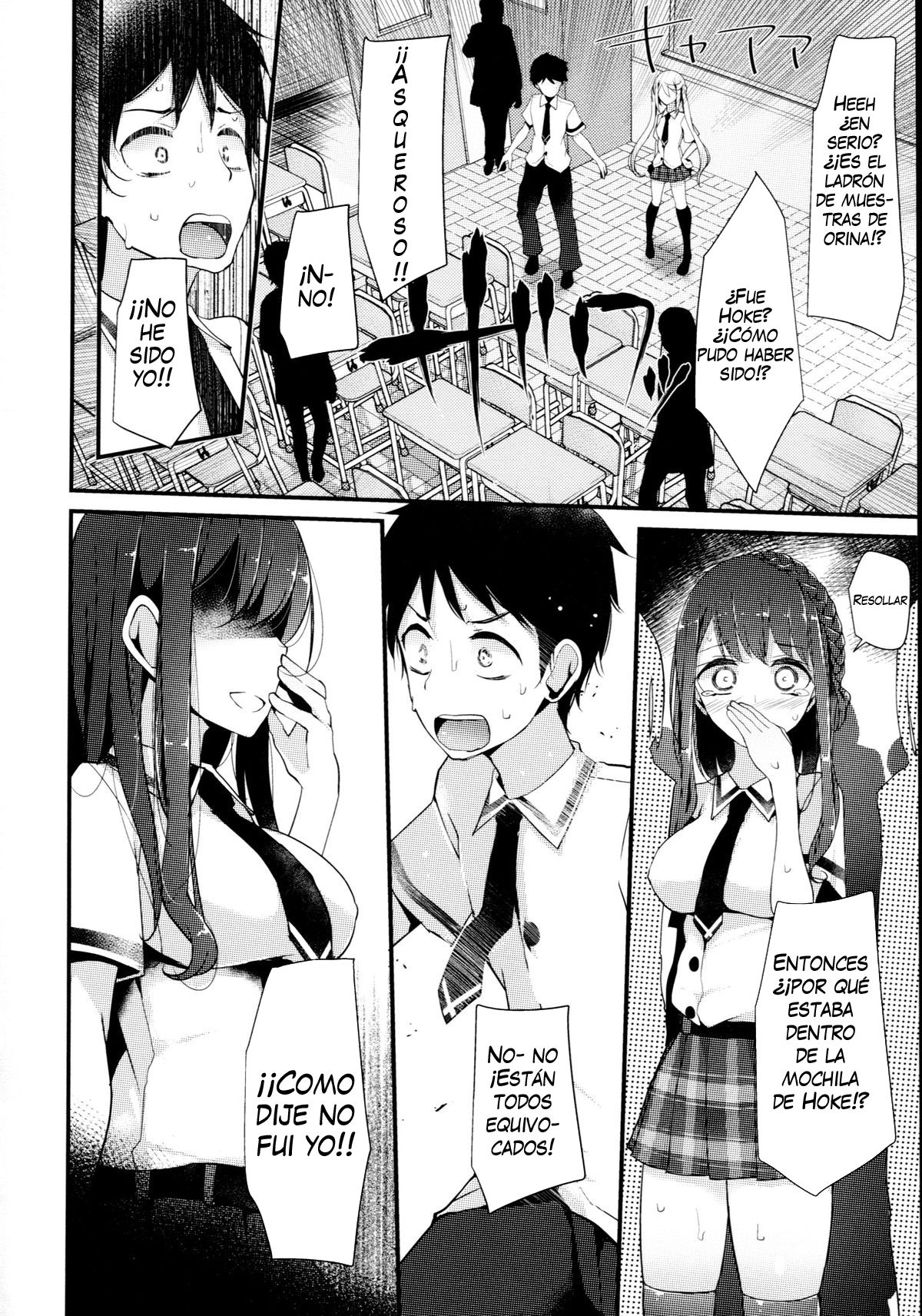 Urophilia page 4 full