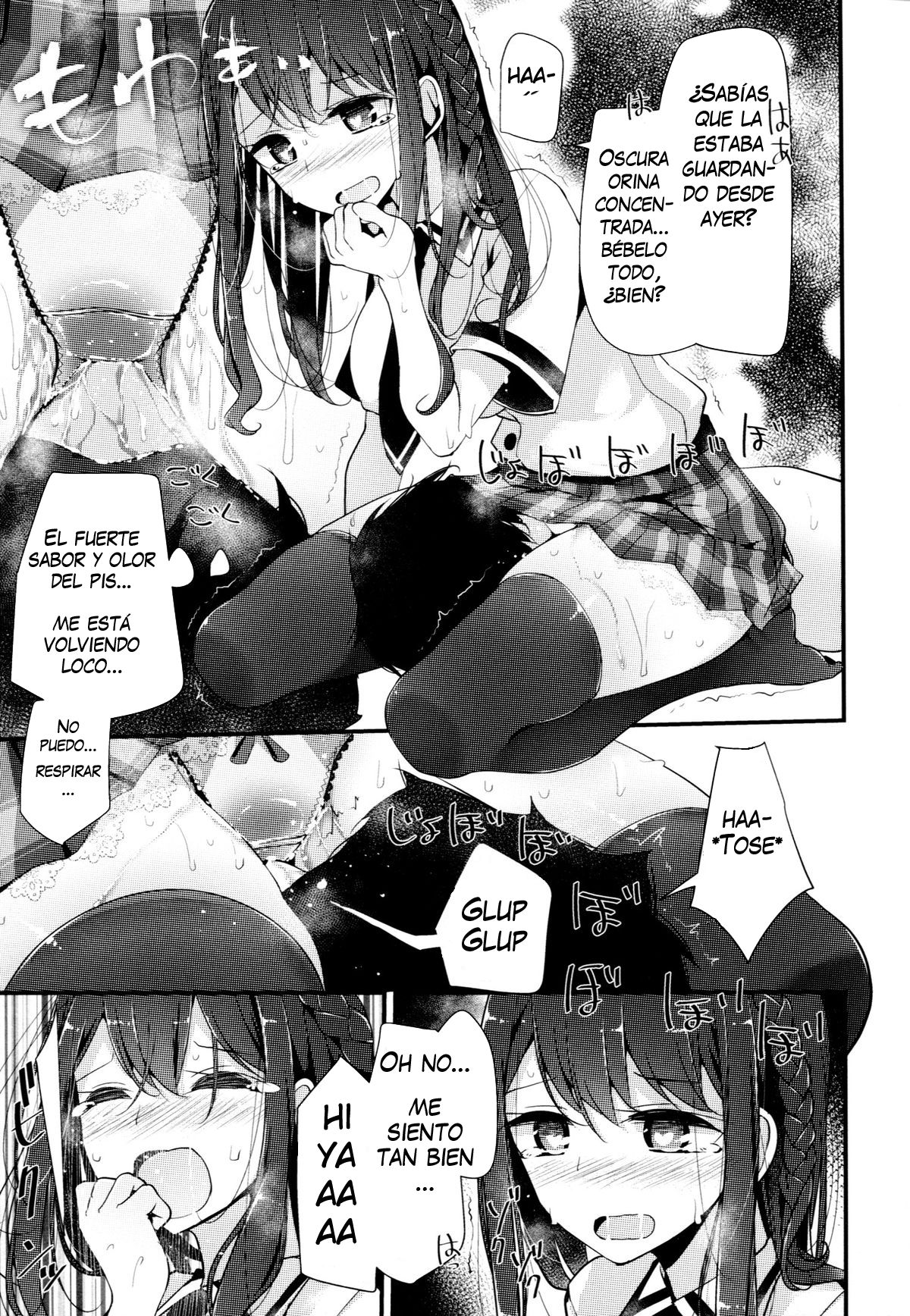 Urophilia page 9 full