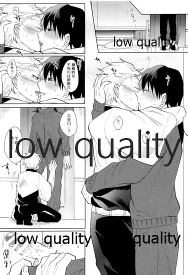 百年ごしのアイラブユー page 8 full