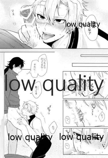 百年ごしのアイラブユー page 9 full