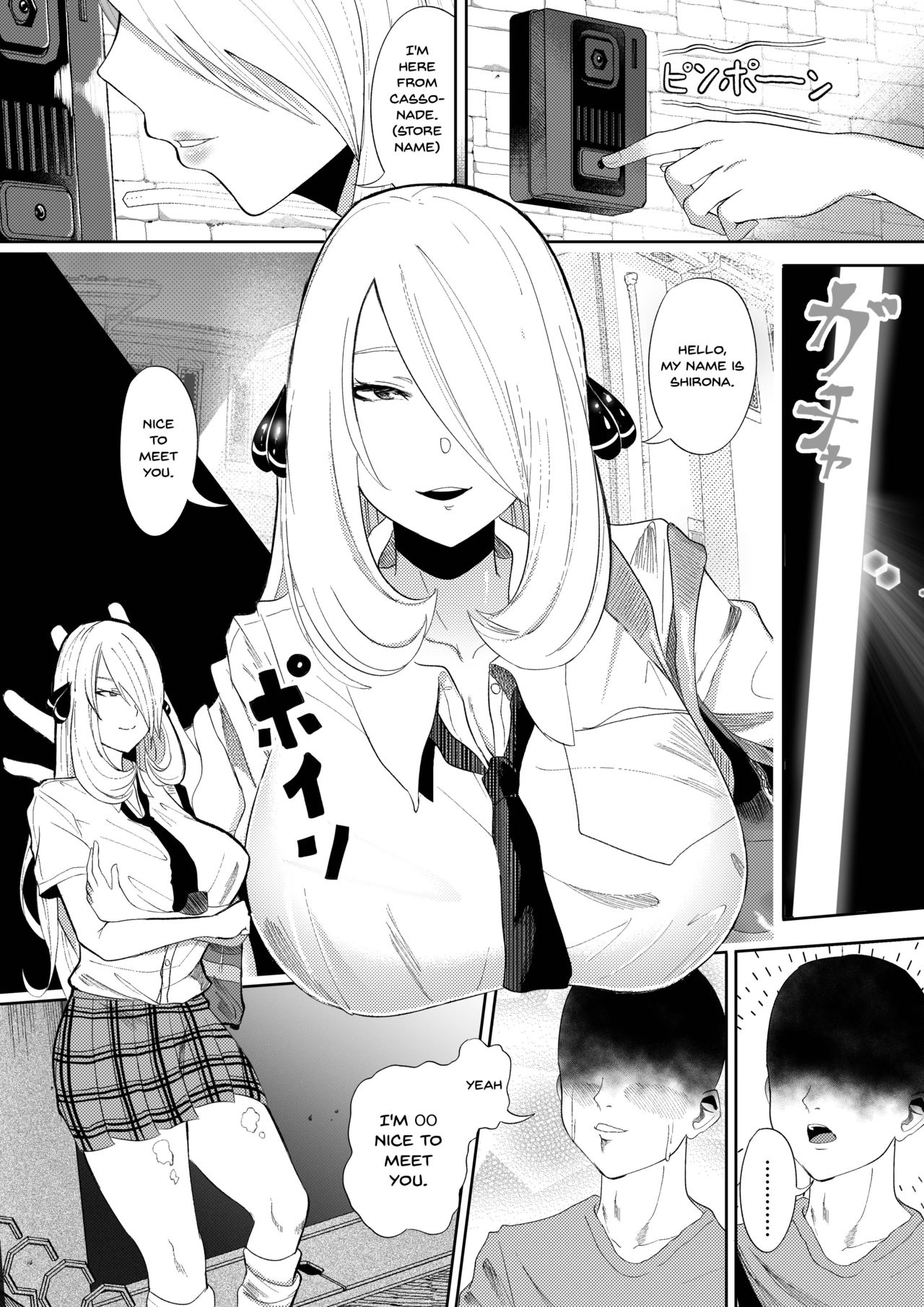 DeliHeal Yondara Shirona-san ga Kita | I Ordered a Prostitute And Cynthia Showed Up page 3 full