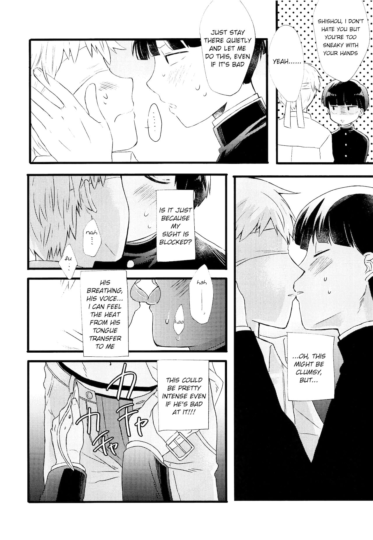 aishite, mitsumete, dakishimete page 7 full