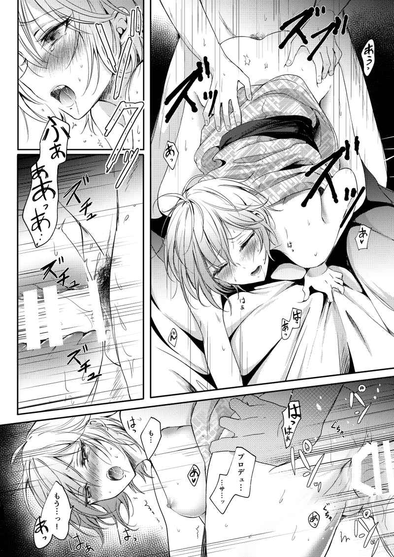 Seijin muki sai rokushuu DAZZLING BLUE page 3 full