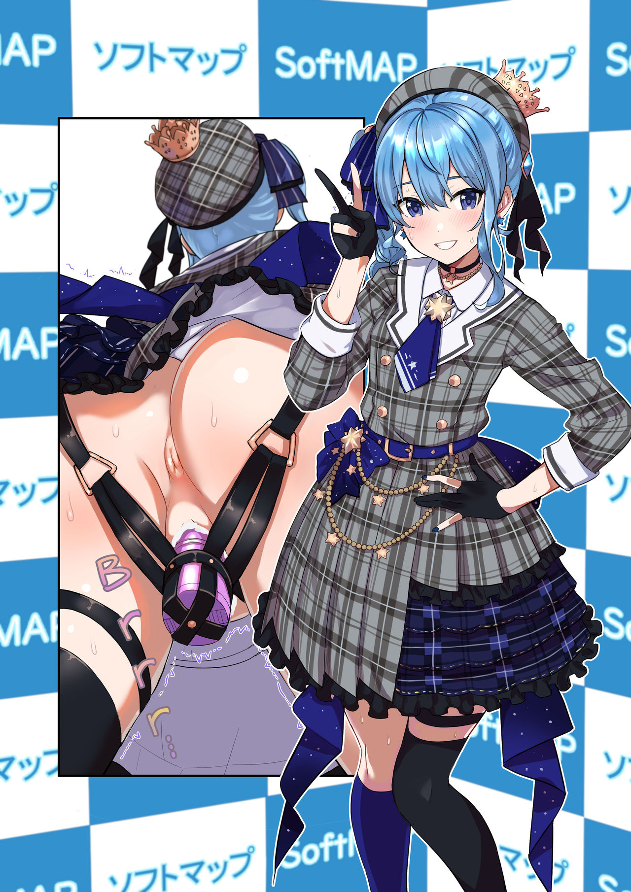 Sui-chan's Rubber Saddle Sex page 1 full