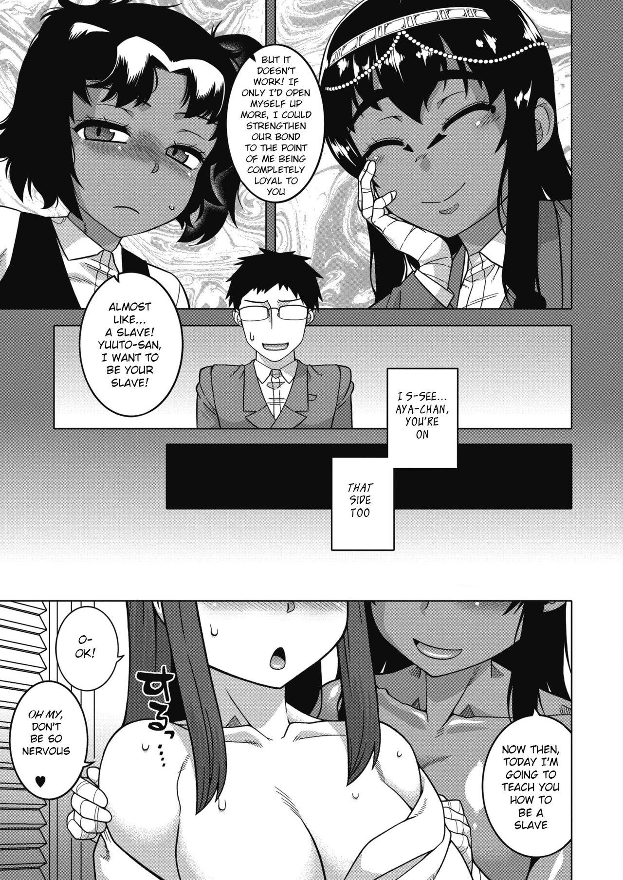 Yatto Watashi no Pharaoh! Kouhen page 5 full