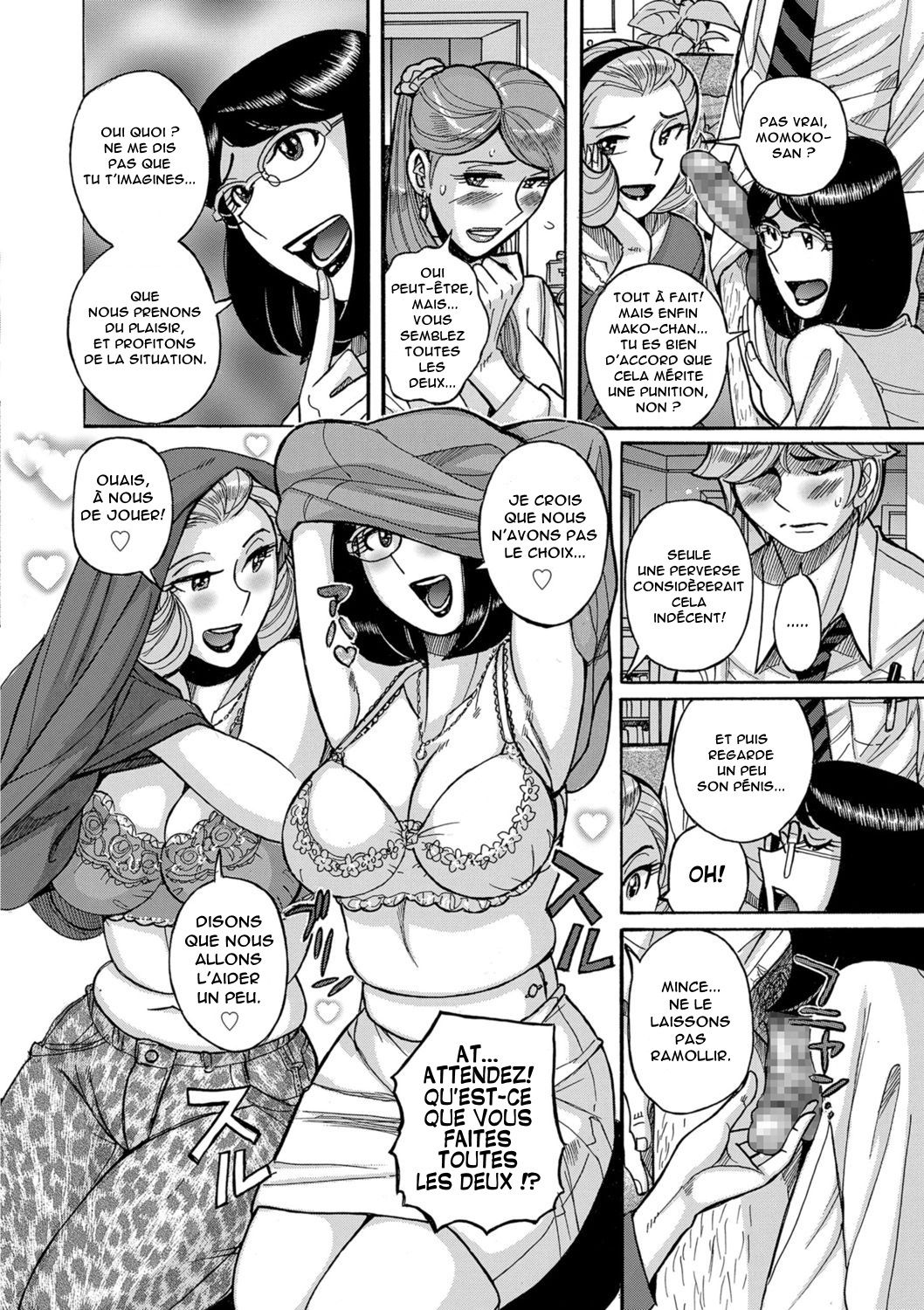 Uramado - Rear Window | La fenêtre de derrière page 10 full