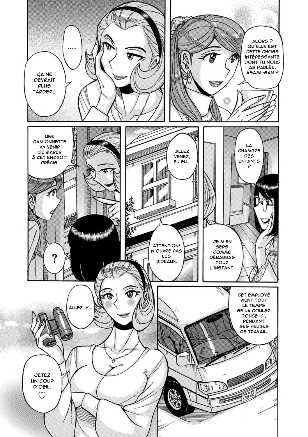 Uramado - Rear Window | La fenêtre de derrière page 2 full