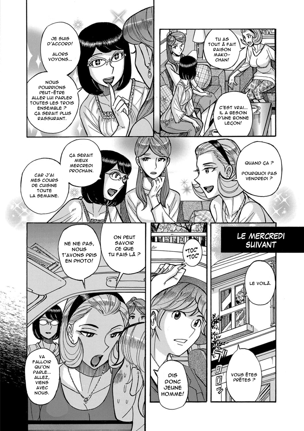 Uramado - Rear Window | La fenêtre de derrière page 6 full