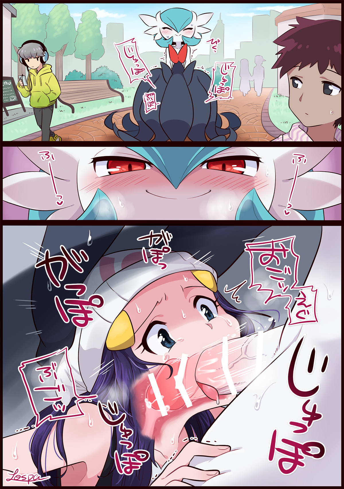 メガサーナイト×ヒカリ / Shiny Mega Gadevoir × Dawn page 3 full