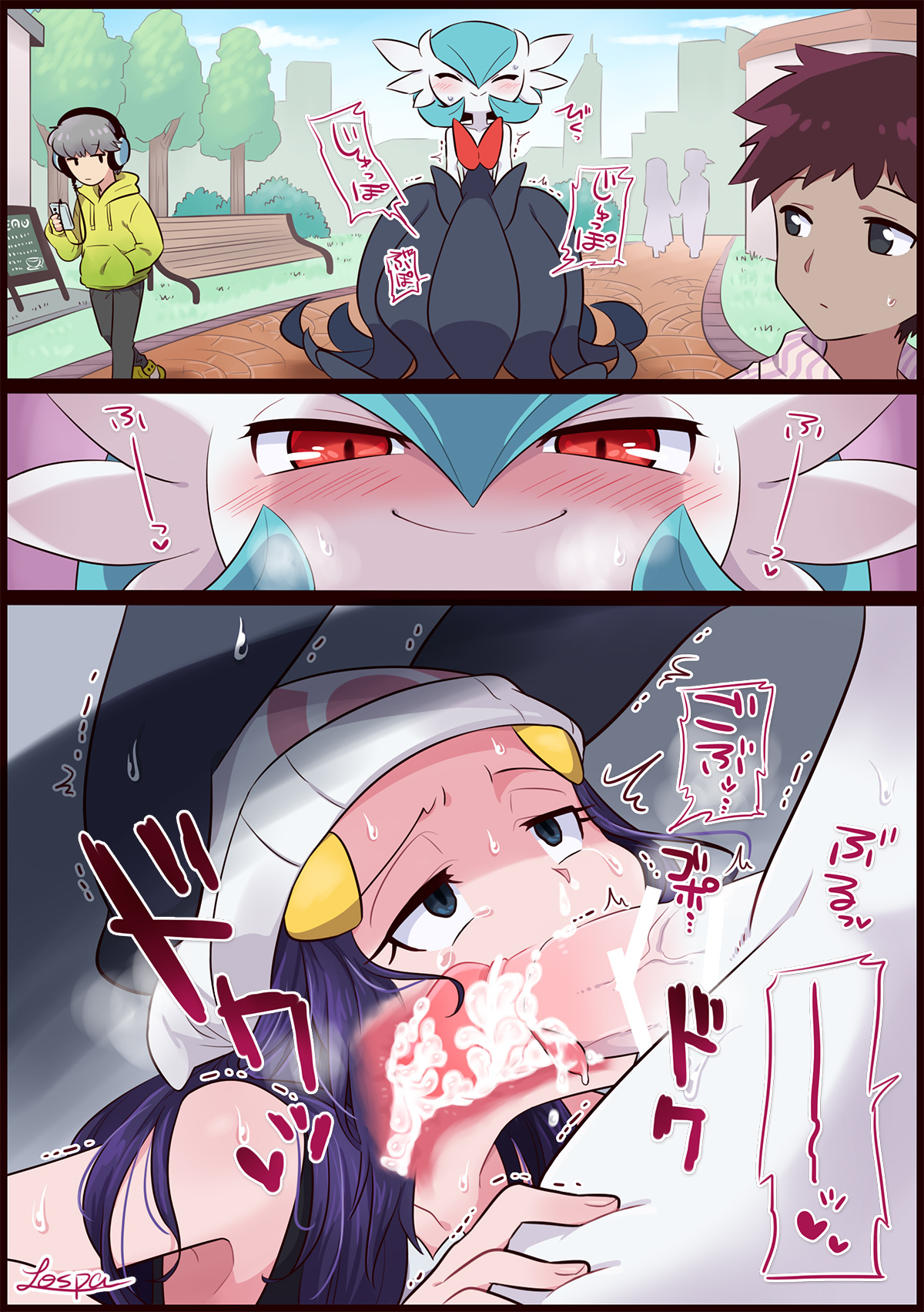 メガサーナイト×ヒカリ / Shiny Mega Gadevoir × Dawn page 4 full