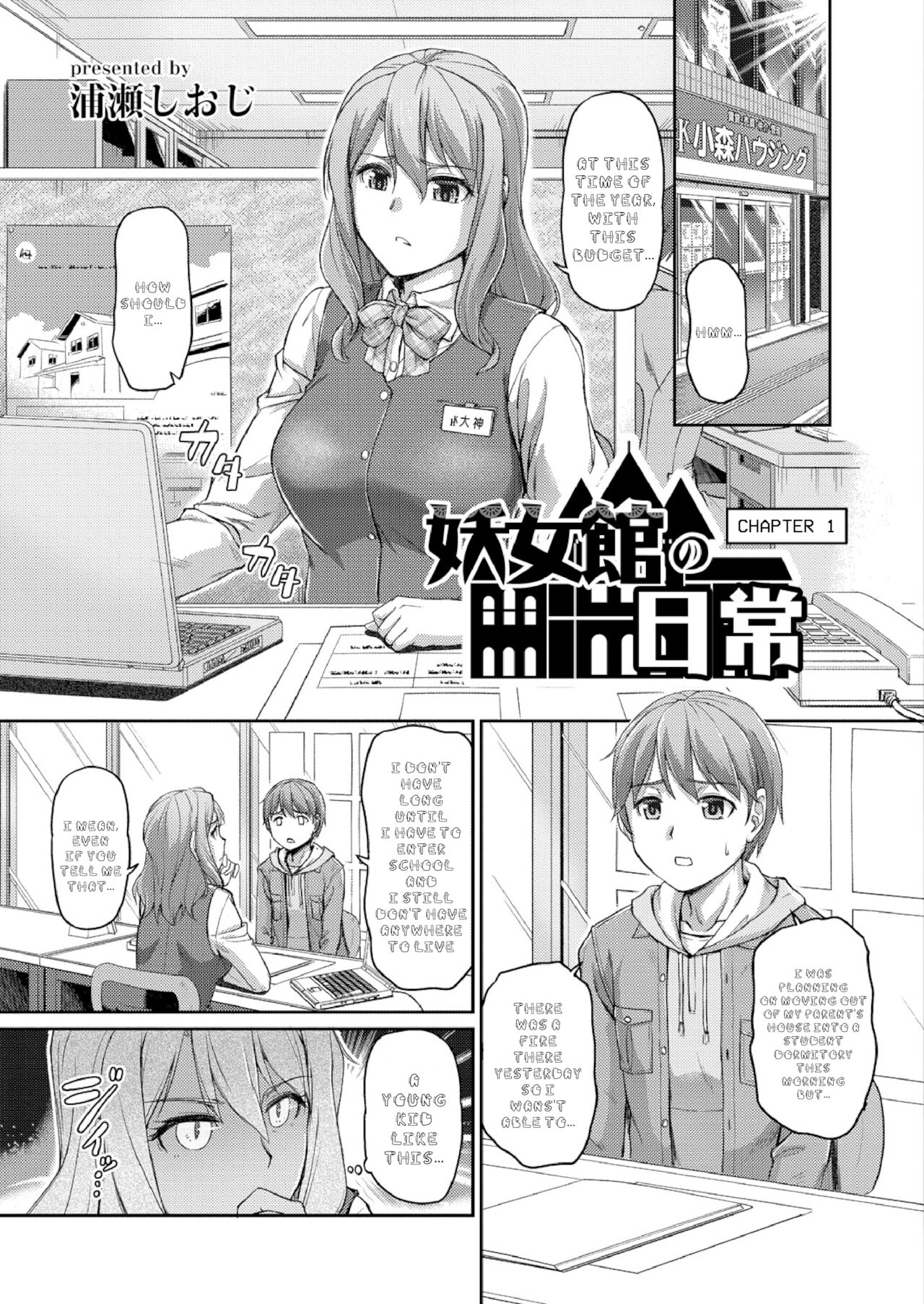 A Usual Day At The Witch's House | Youjokan no Nichijou Ch. 1 page 3 full