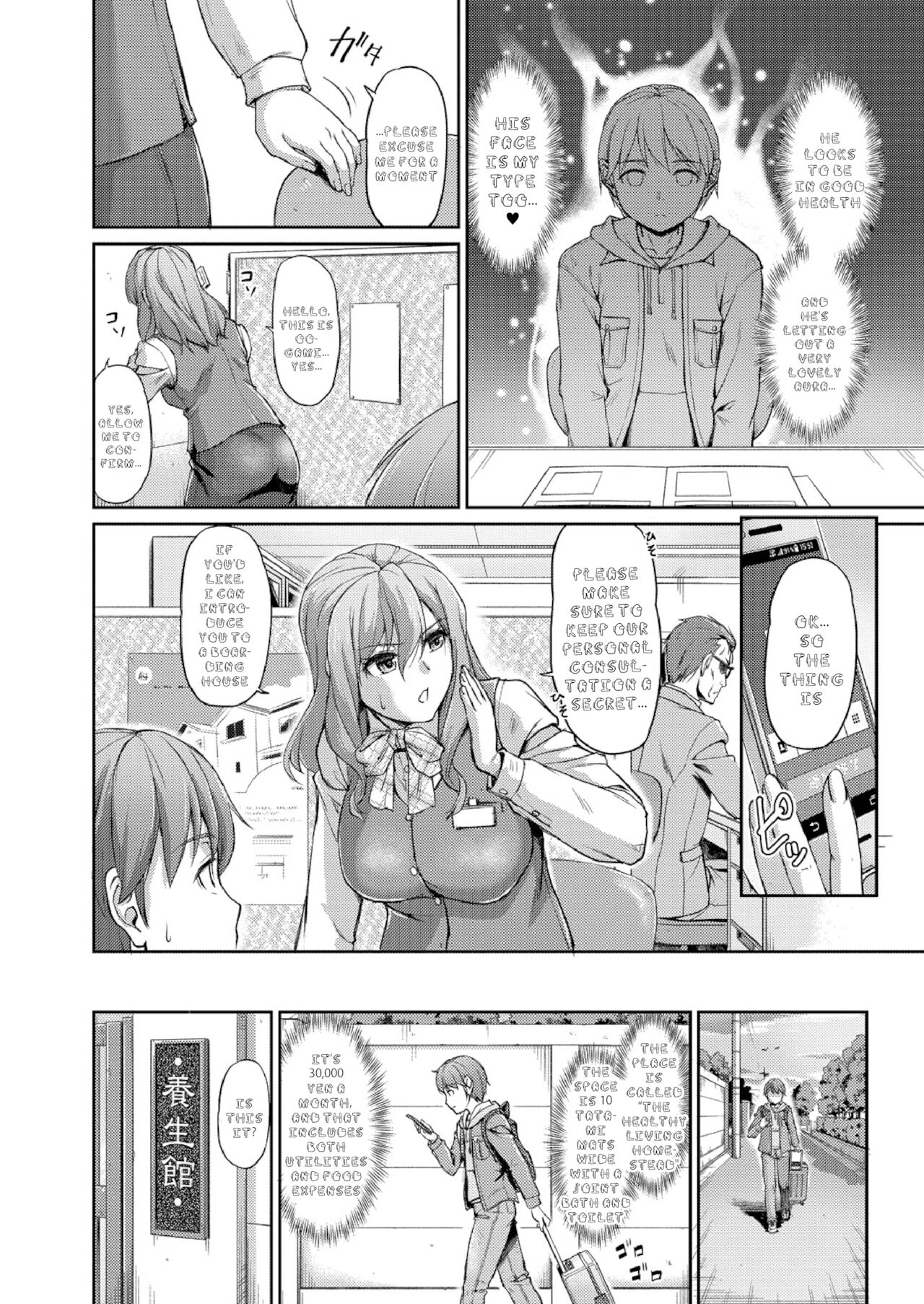 A Usual Day At The Witch's House | Youjokan no Nichijou Ch. 1 page 4 full