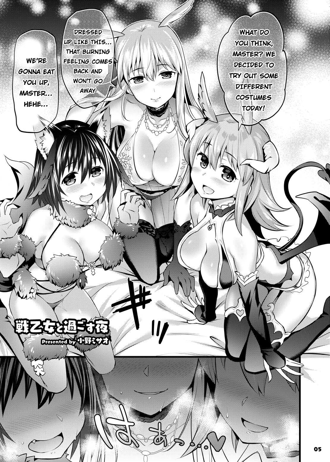 Servant to Motto Icha Love Suru Hon  ~FGO Icha Love Ero Goudou~ page 6 full