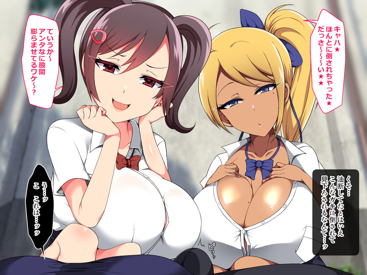 Kuso namaikina bakunyū loli gaki gyaru-domo o otona chinpo de Waka-ra seru page 10 full