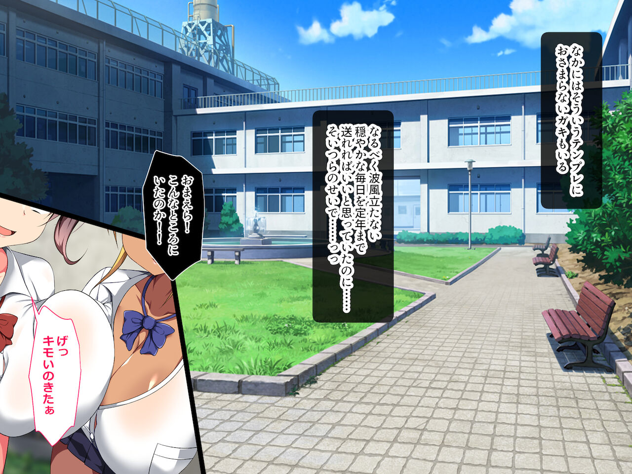 Kuso namaikina bakunyū loli gaki gyaru-domo o otona chinpo de Waka-ra seru page 3 full