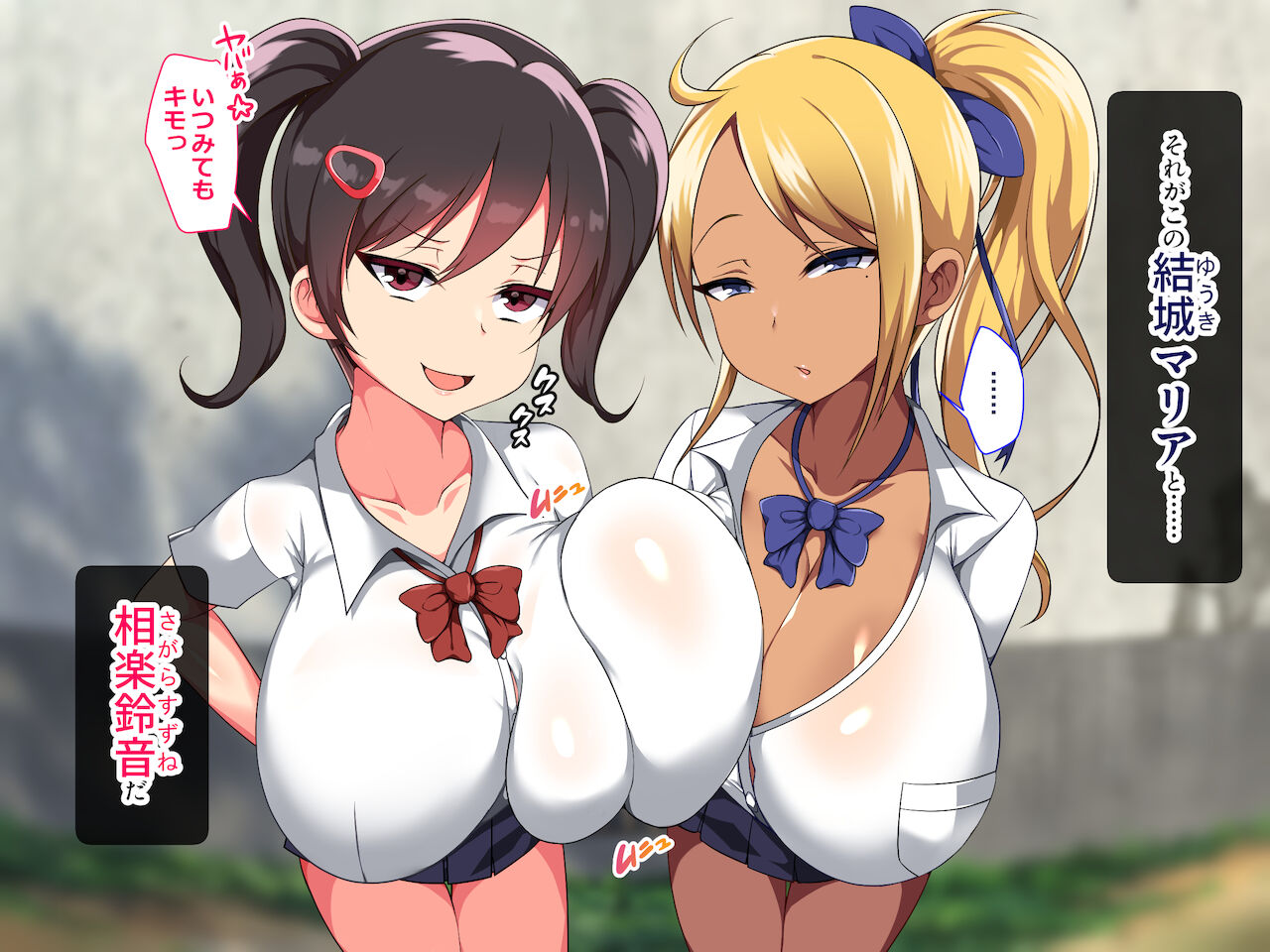 Kuso namaikina bakunyū loli gaki gyaru-domo o otona chinpo de Waka-ra seru page 4 full