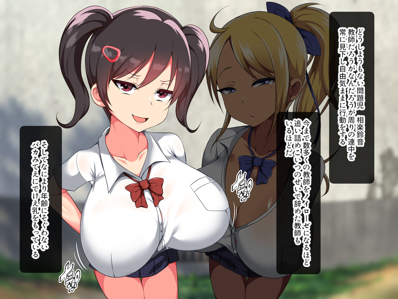 Kuso namaikina bakunyū loli gaki gyaru-domo o otona chinpo de Waka-ra seru page 5 full