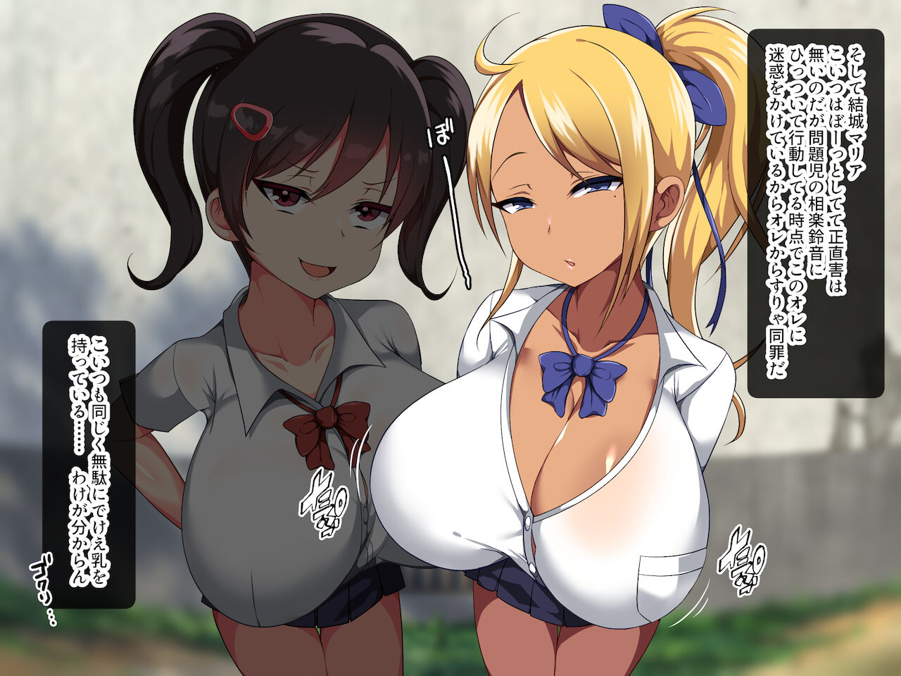 Kuso namaikina bakunyū loli gaki gyaru-domo o otona chinpo de Waka-ra seru page 6 full