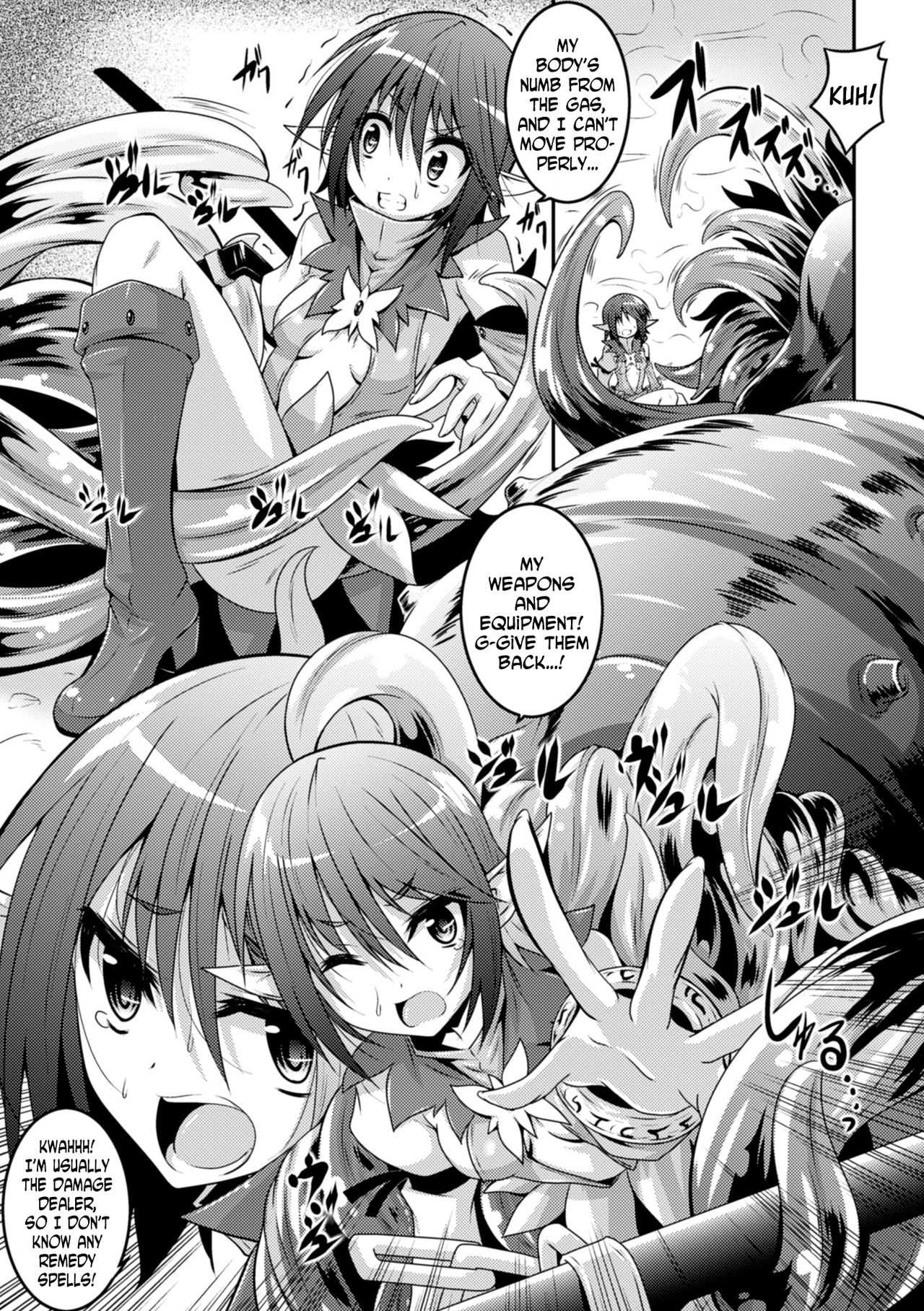 Elf no Yuuutsubi page 5 full
