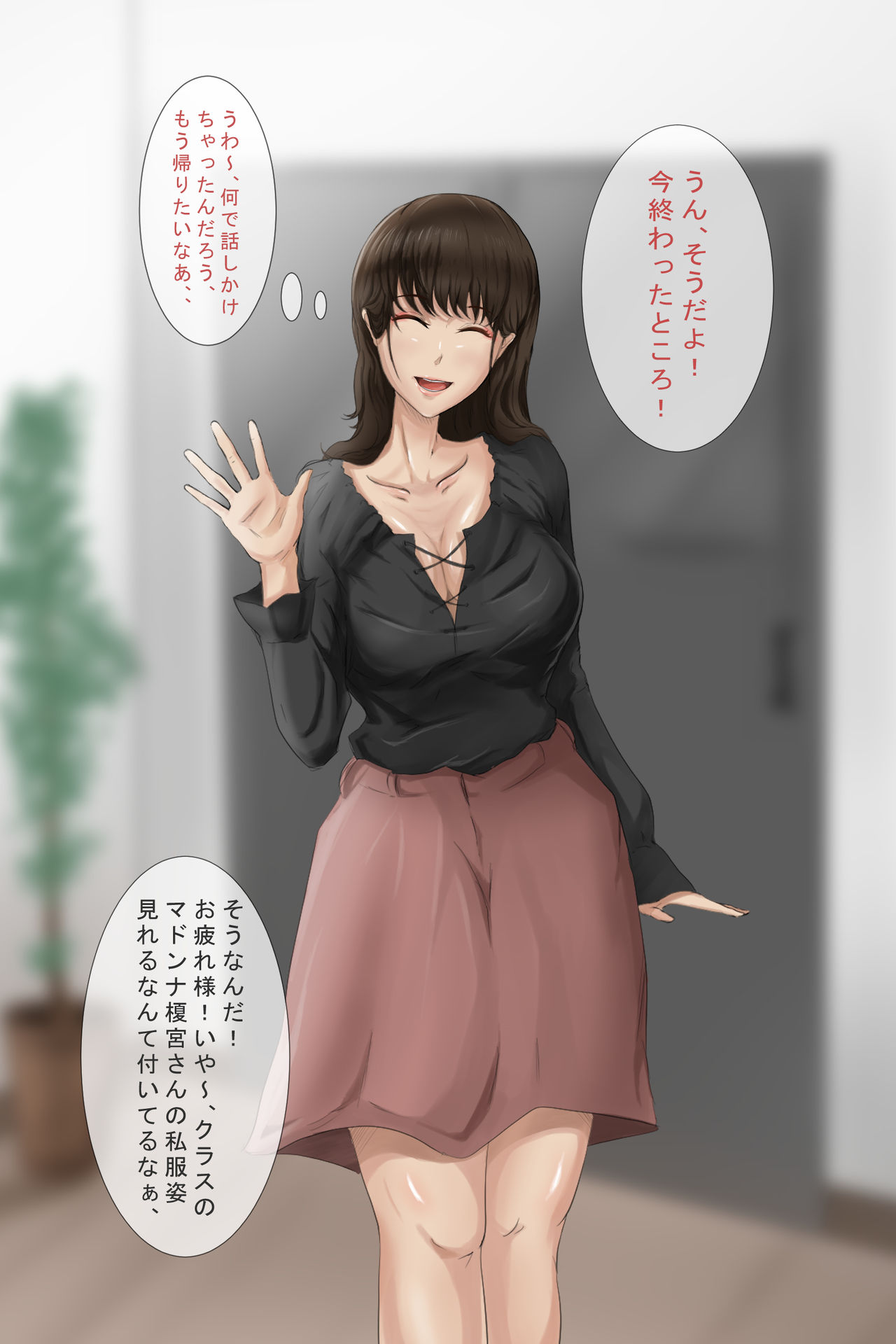 Sokuochimusume Namaikibijotachi wo Saiminchouonpa de Bitchka page 6 full