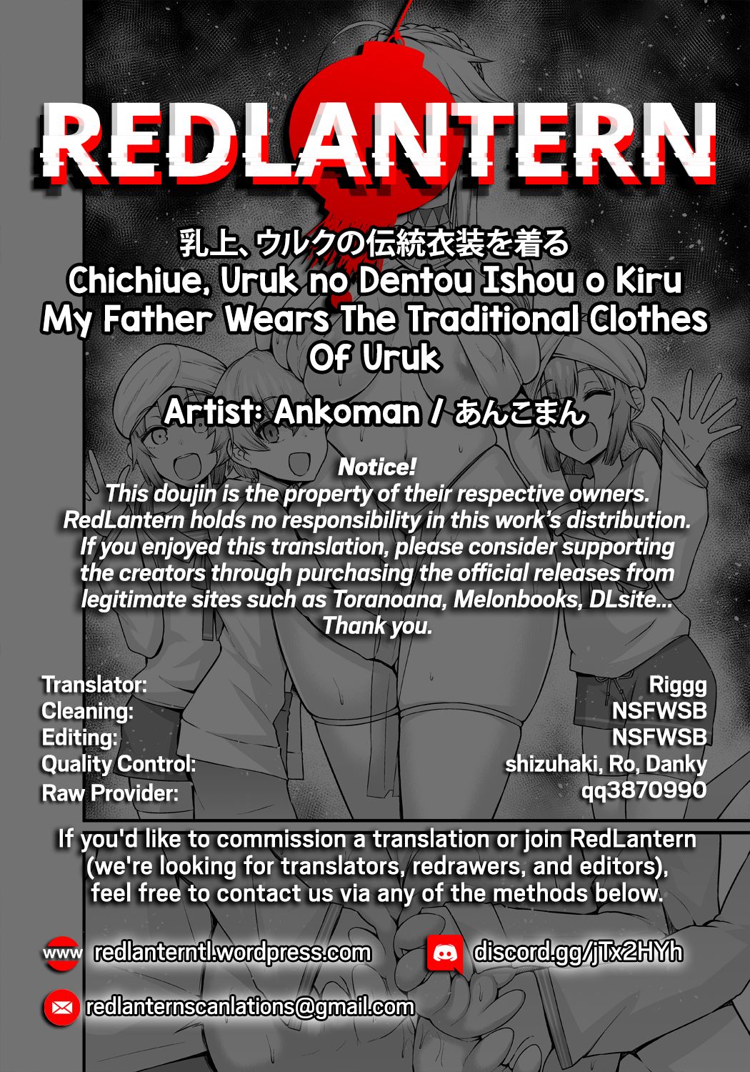 Chichiue, Uruk no Dentou Ishou o Kiru | A Father Wears The Traditional Clothes Of Uruk page 6 full