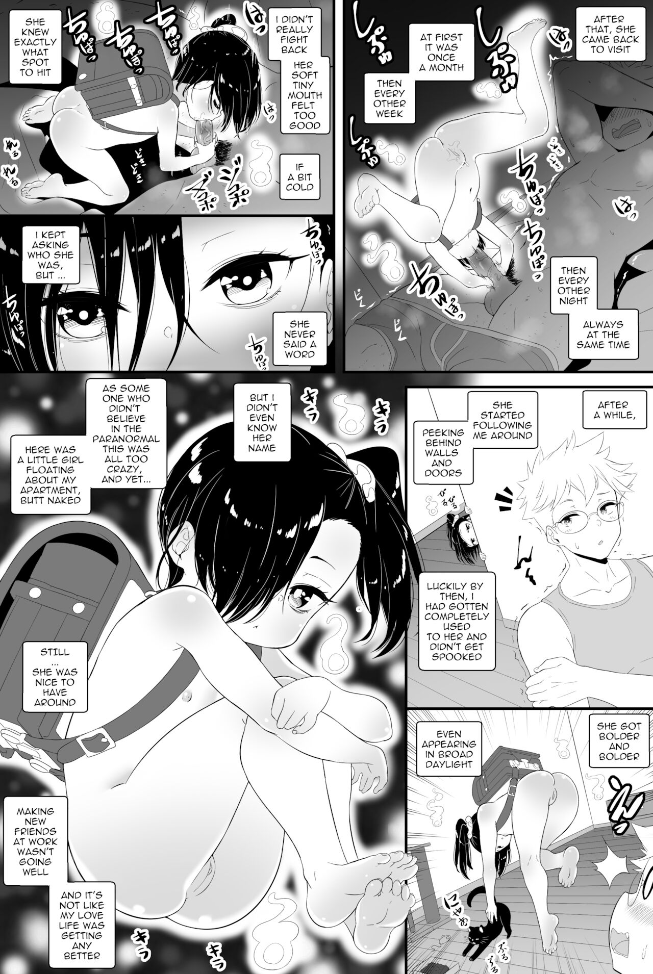 OCTOBERWEEN 2020 DOUJIN page 5 full