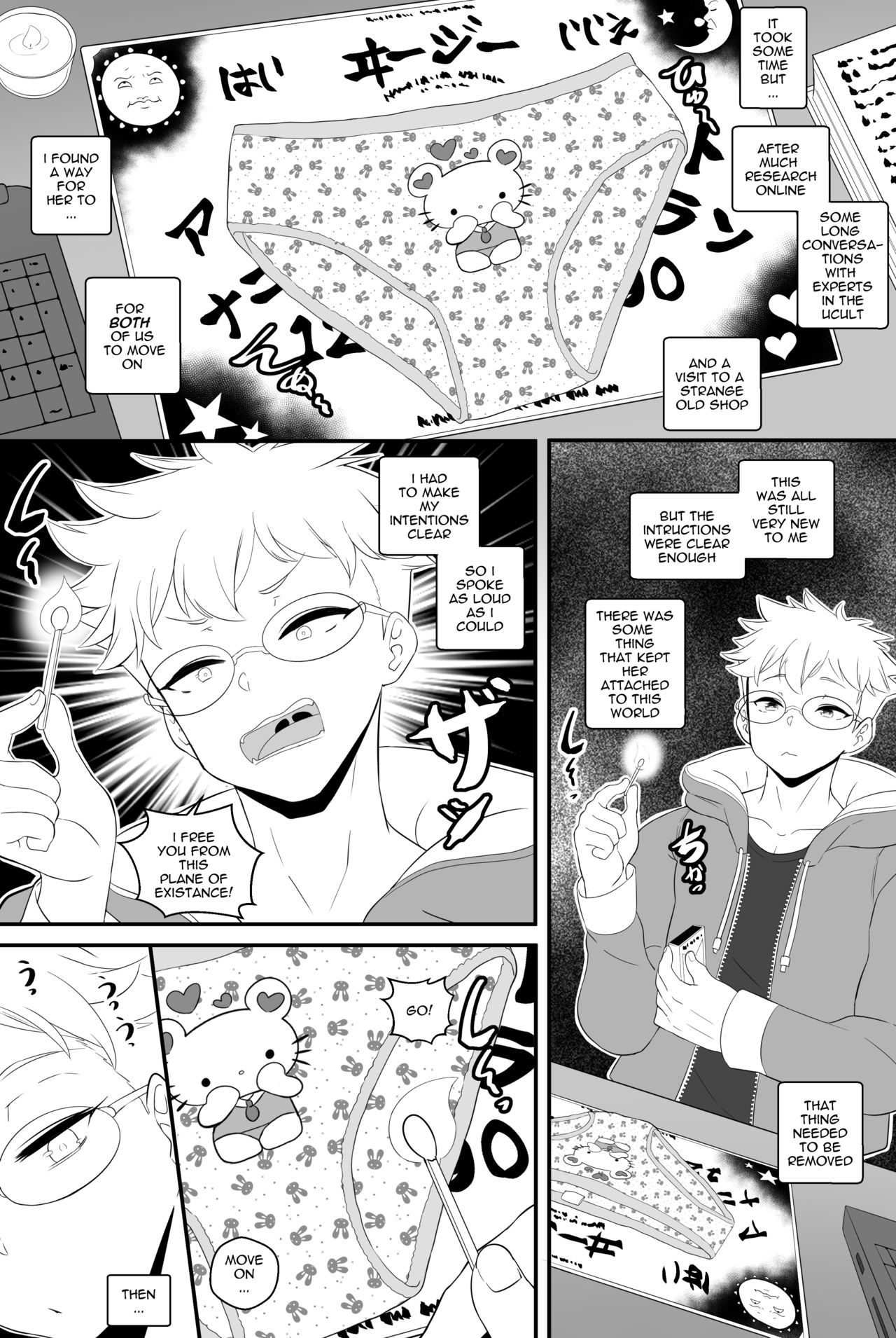 OCTOBERWEEN 2020 DOUJIN page 7 full
