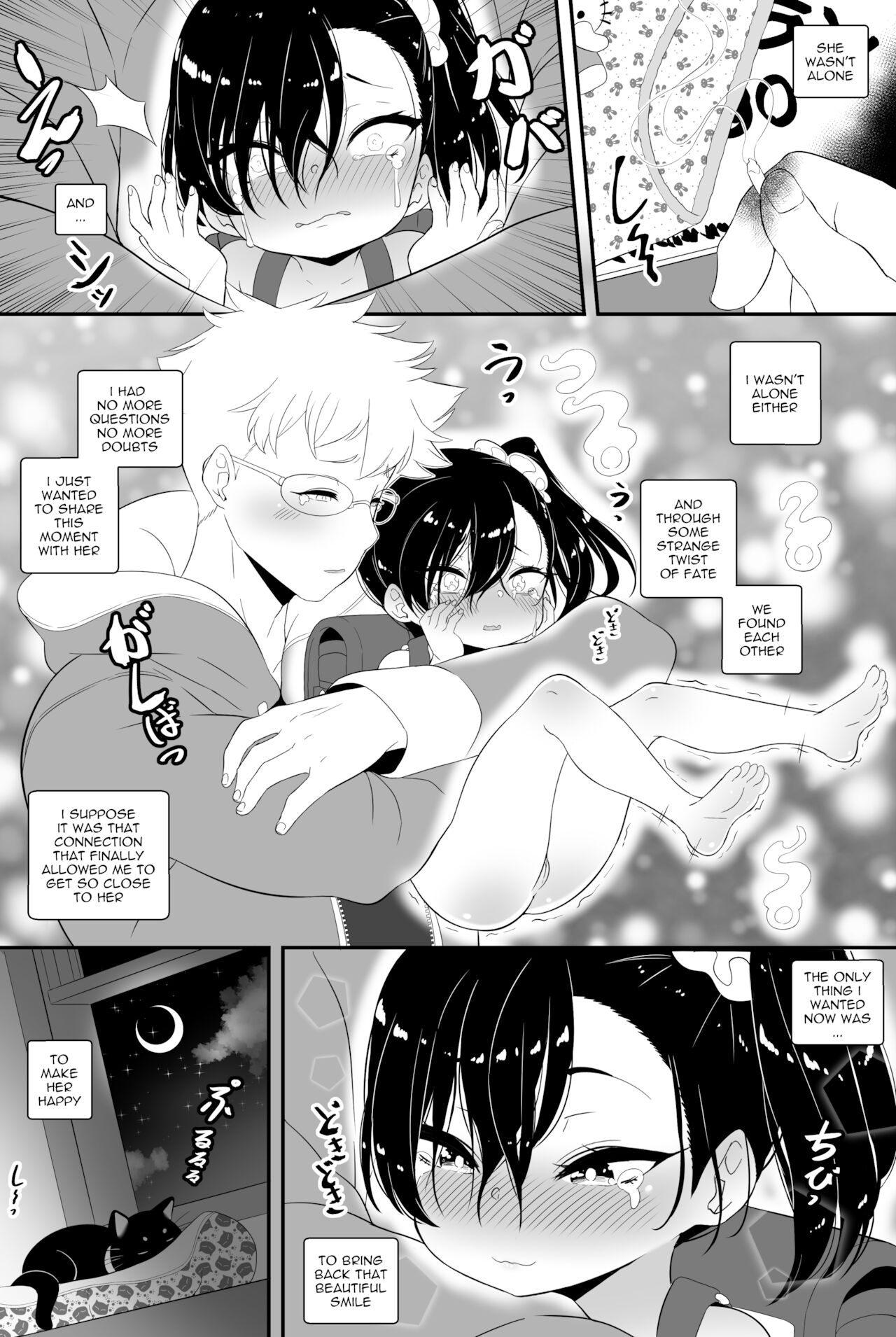 OCTOBERWEEN 2020 DOUJIN page 9 full