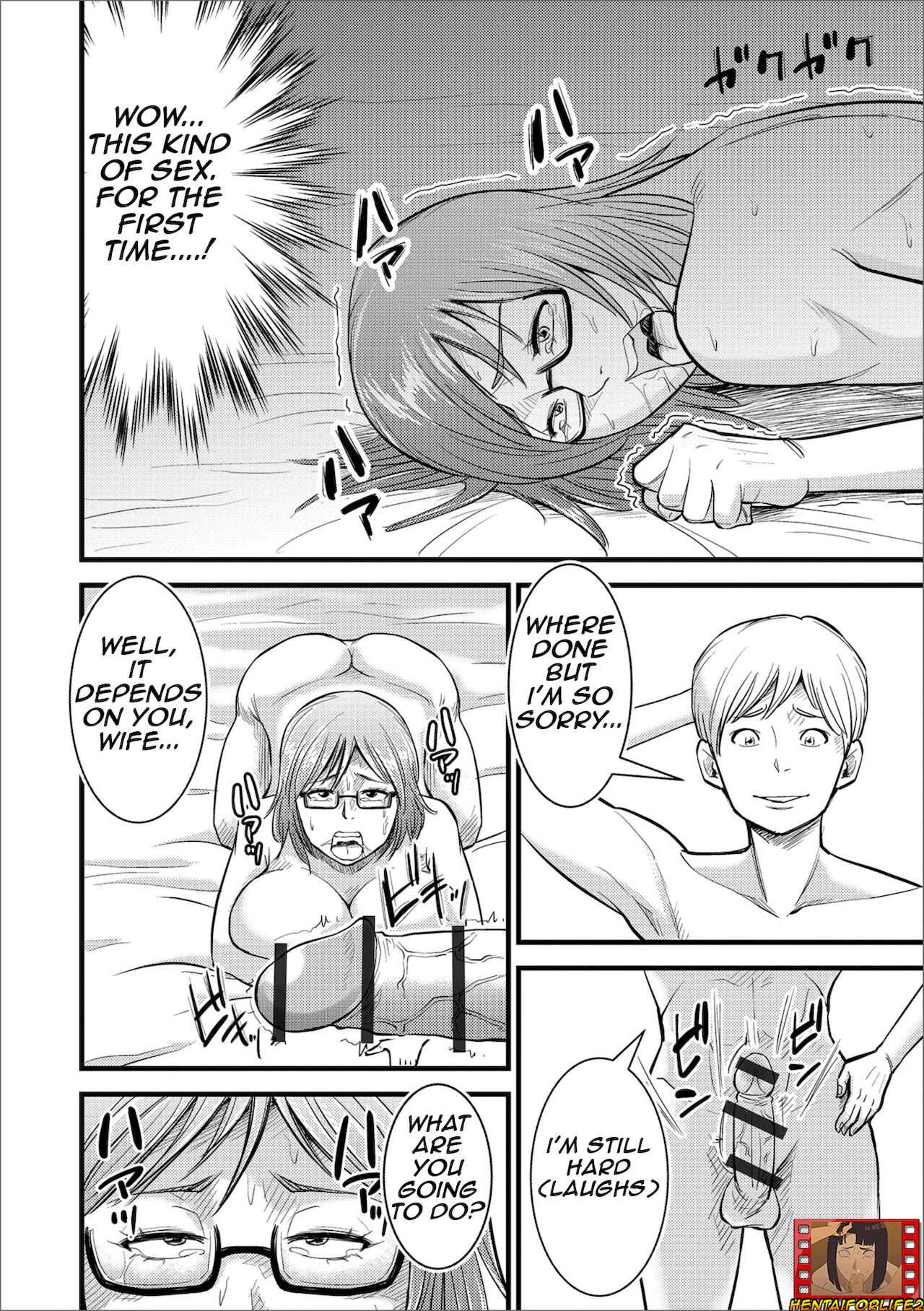 Dairi Haramase/Conceived by another page 10 full
