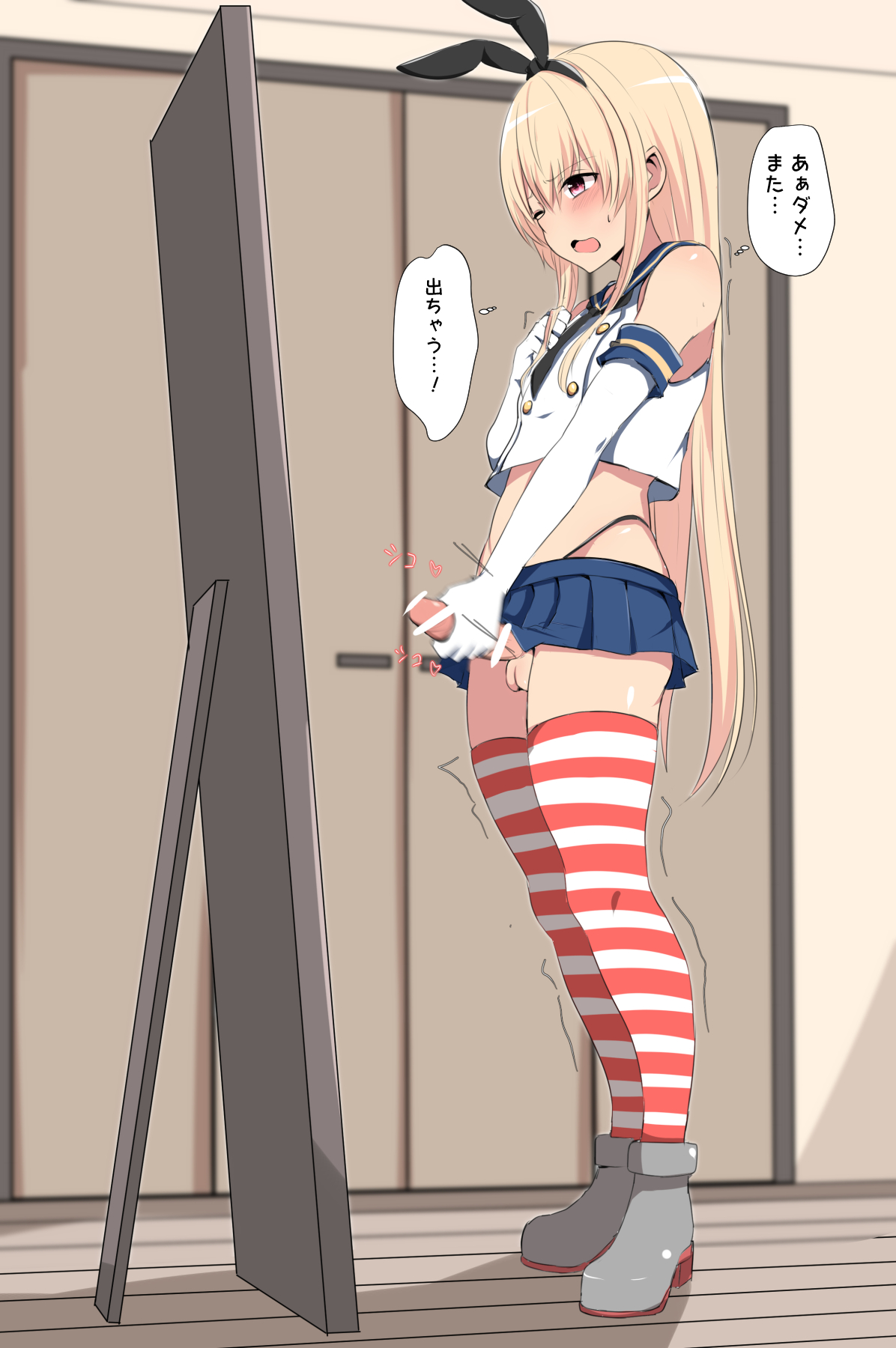 A boy who will become a great Shimakaze in a few years. page 5 full