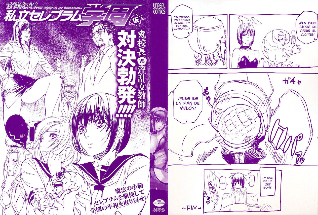 Cerberum no Hitsugi Haitoku no Hanmegami - El cofre del cerebro page 3 full
