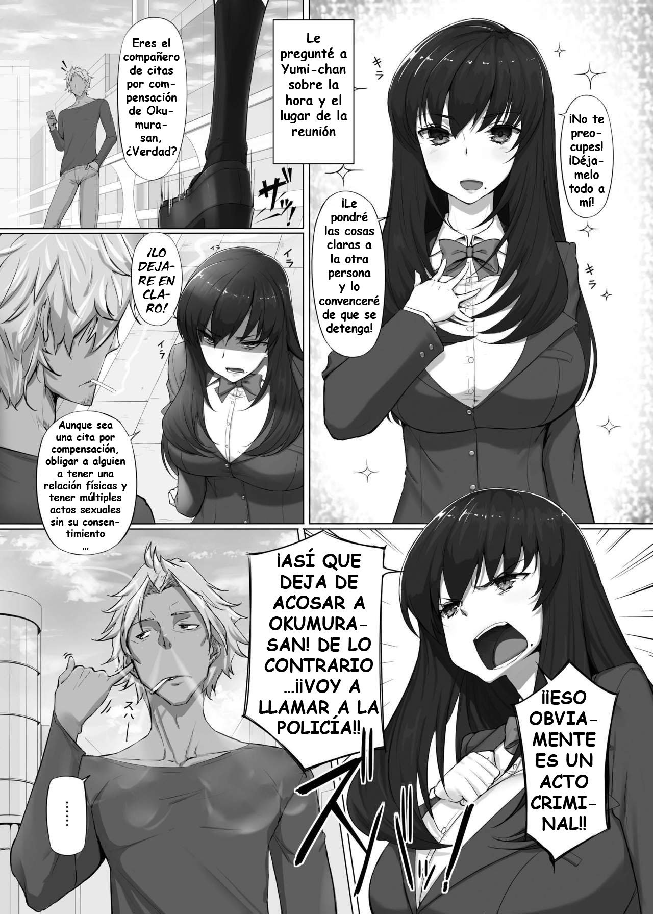 Hajimete no Kyousei Waisetsu page 6 full