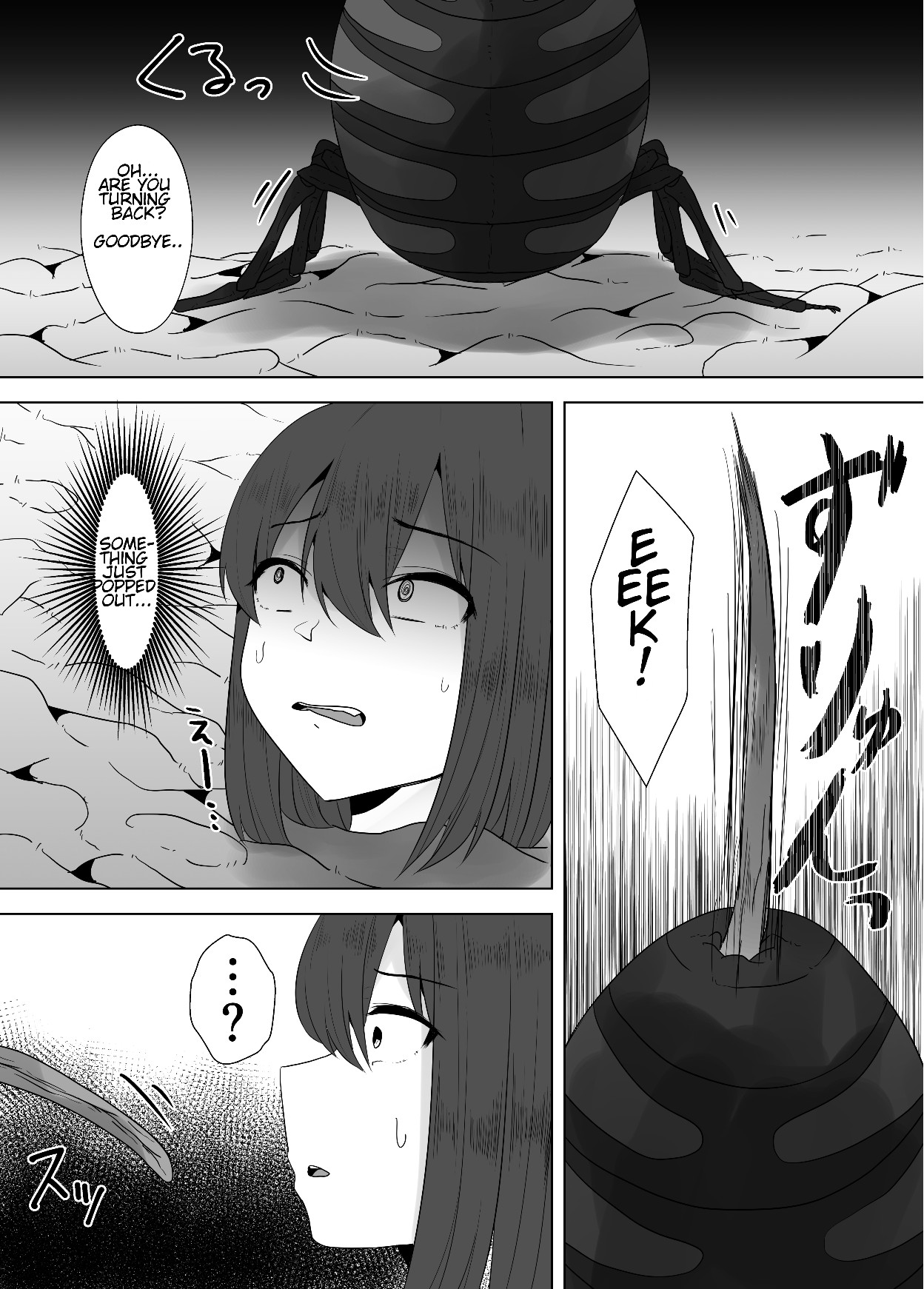 Nursery Girl page 7 full