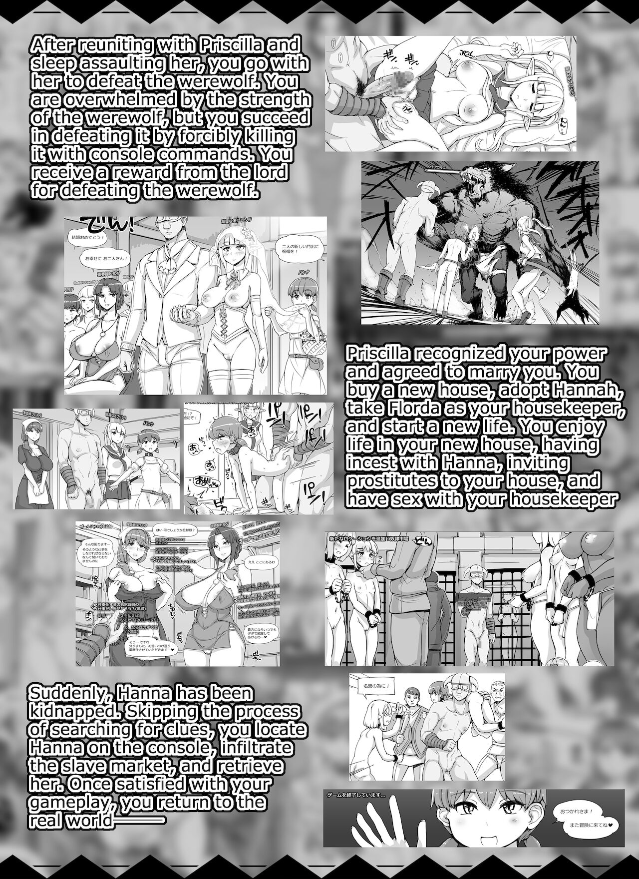 NPC Kan MOD 2 | NPC Rape MOD 2 - Page 3 - IMHentai