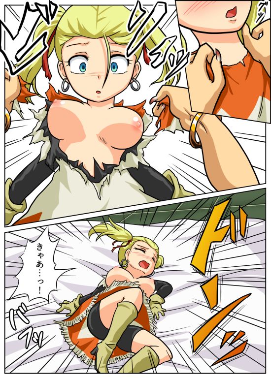 The End of the Loser 敗者の末路 page 10 full