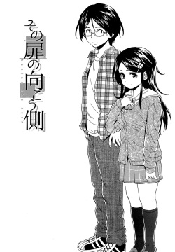 Fushidara na Ani Imouto Chapter 1