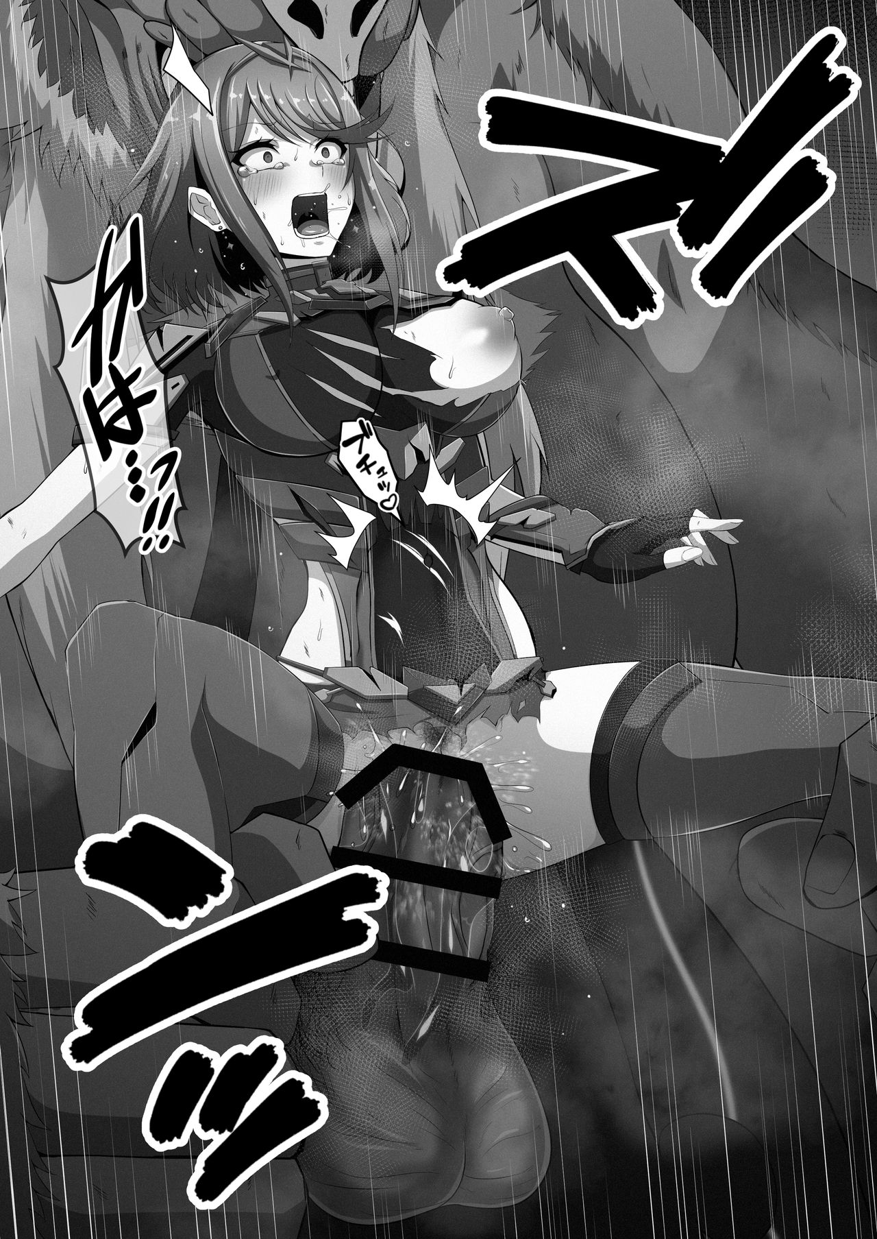 敗けホムラ挿入前、中出し、表情、テキスト有無差分 page 3 full