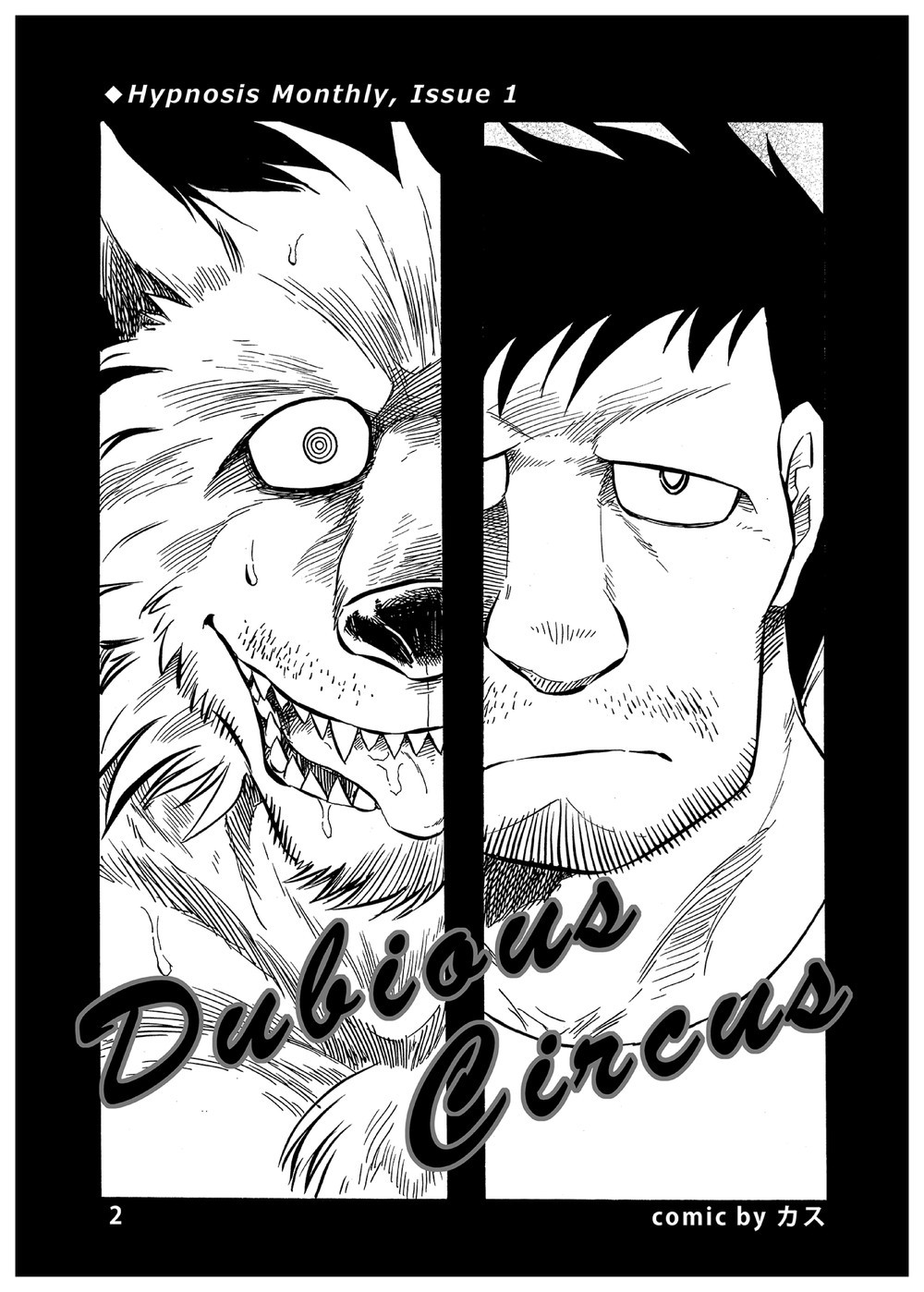 Hypnosis Monthly Vol. 1 Dubious Circus page 3 full