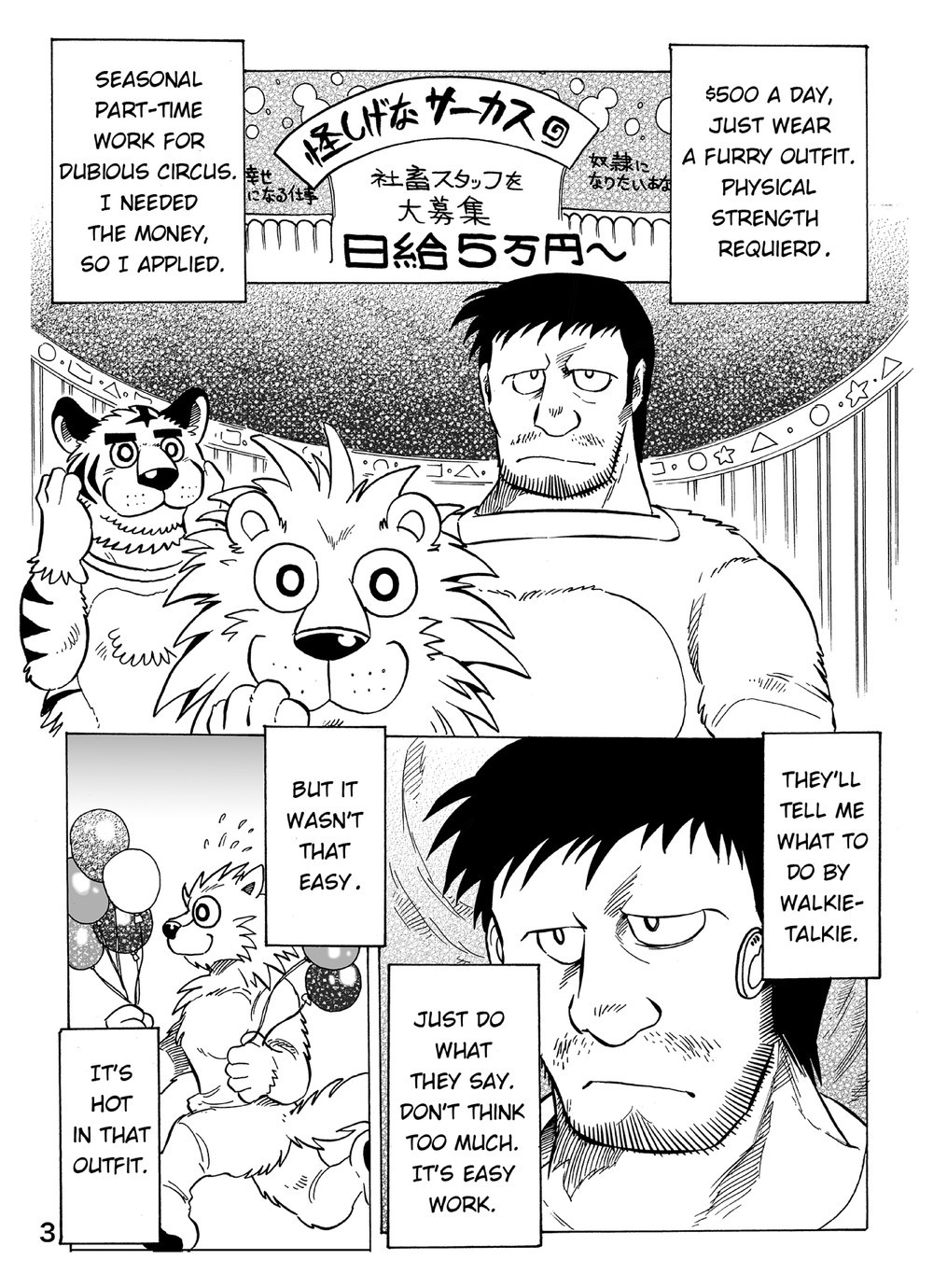 Hypnosis Monthly Vol. 1 Dubious Circus page 4 full