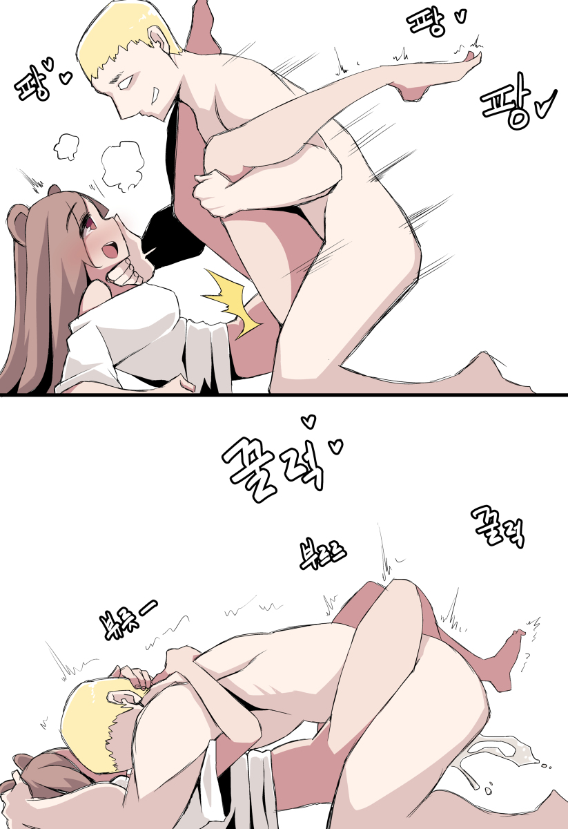 크기로 사람 차별하는 망쨩을 혼내주는 만화 page 3 full