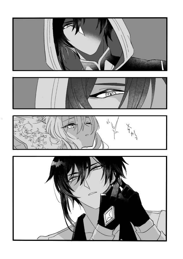 Kikasete senseisample page 5 full