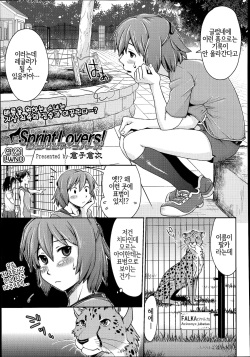 Zoophilia Hentai Tits - Bestiality Manga