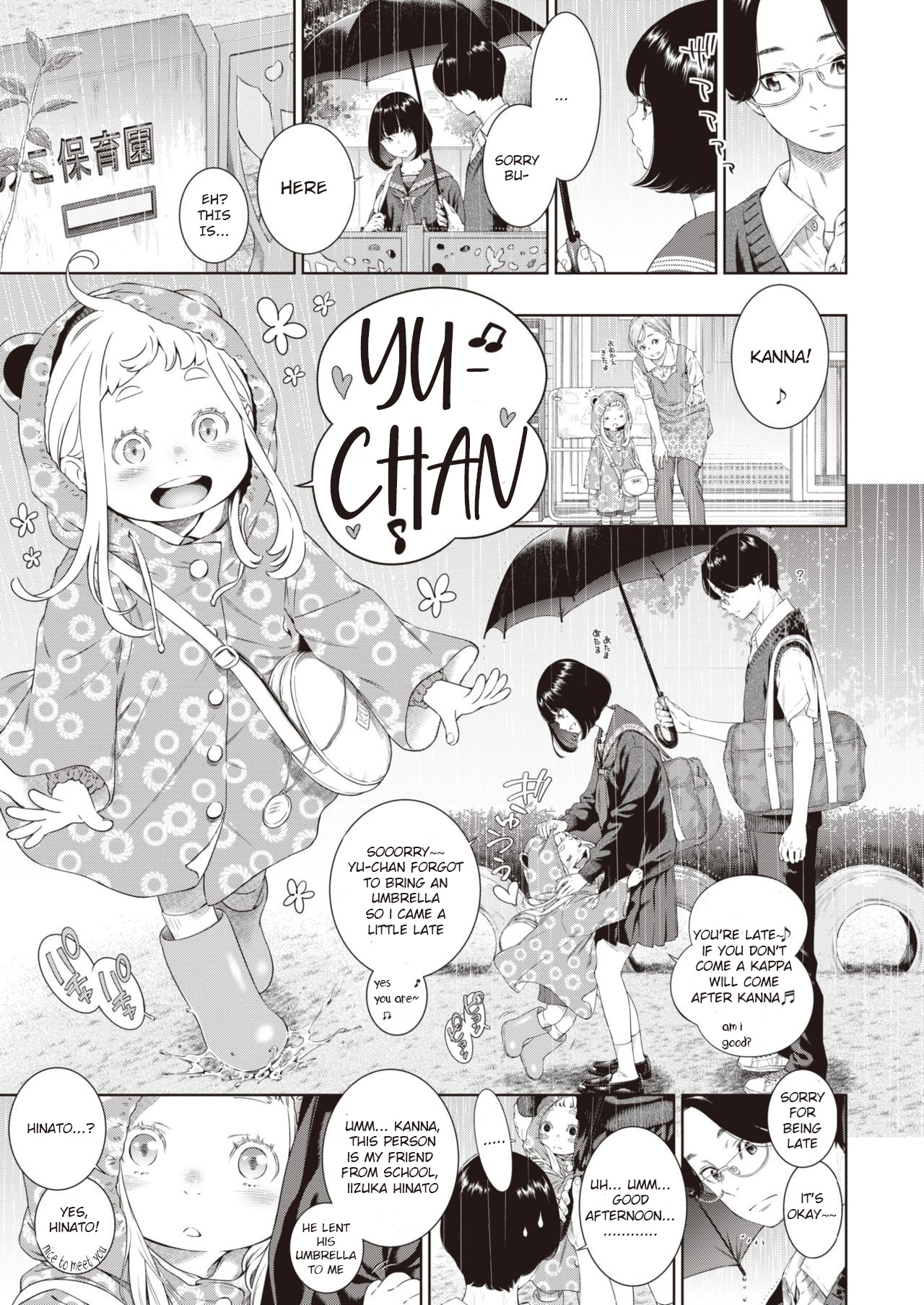 Rokugatsu no Ame no Yoru ni | In The Rainy Night of June page 3 full