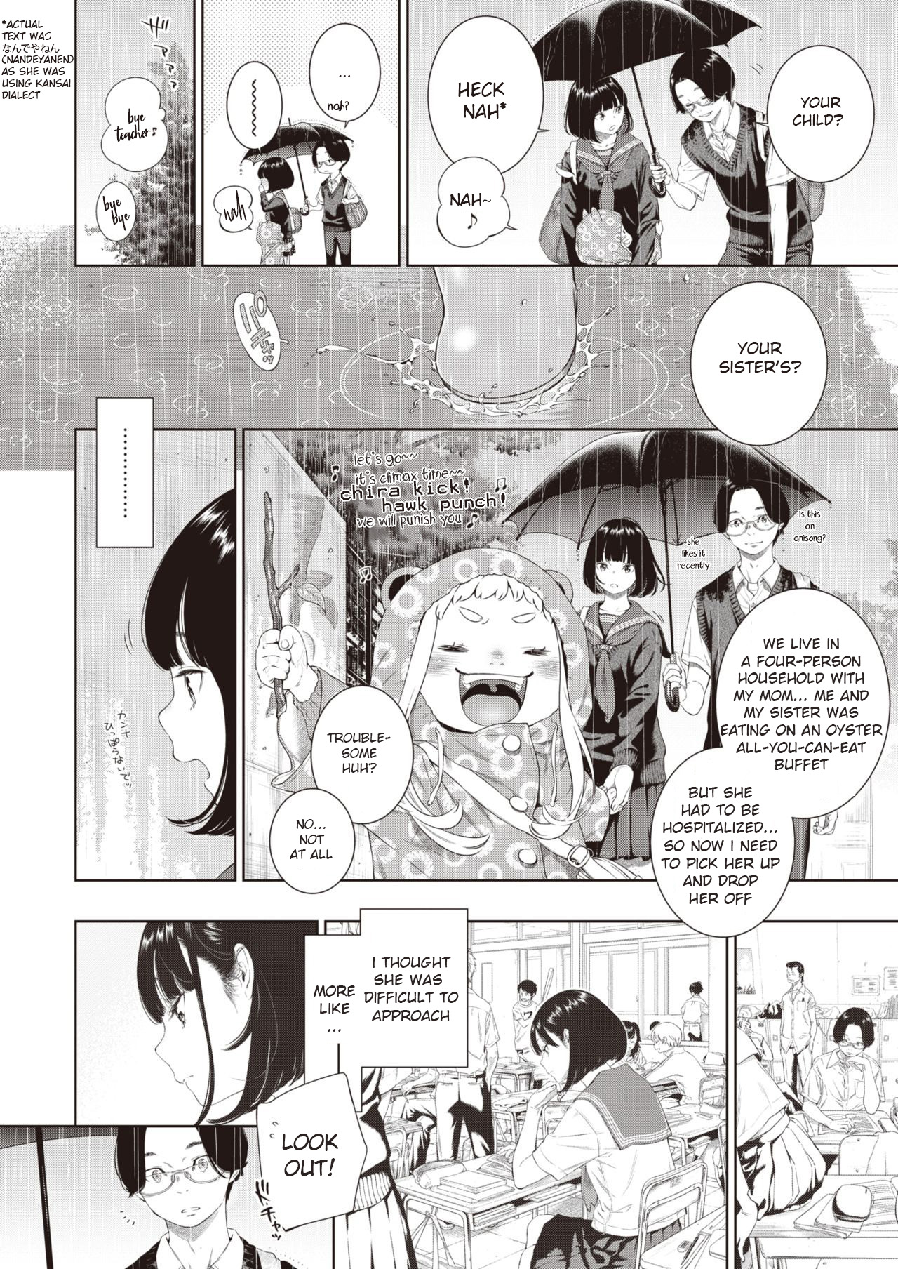 Rokugatsu no Ame no Yoru ni | In The Rainy Night of June page 4 full