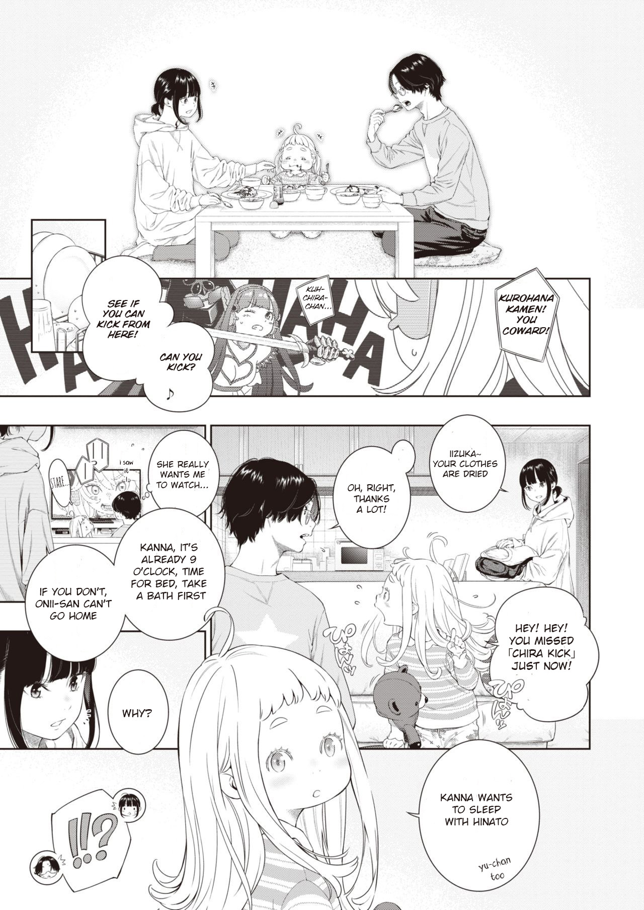 Rokugatsu no Ame no Yoru ni | In The Rainy Night of June page 9 full