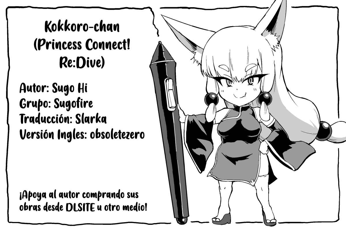 Kokkoro-chan page 8 full